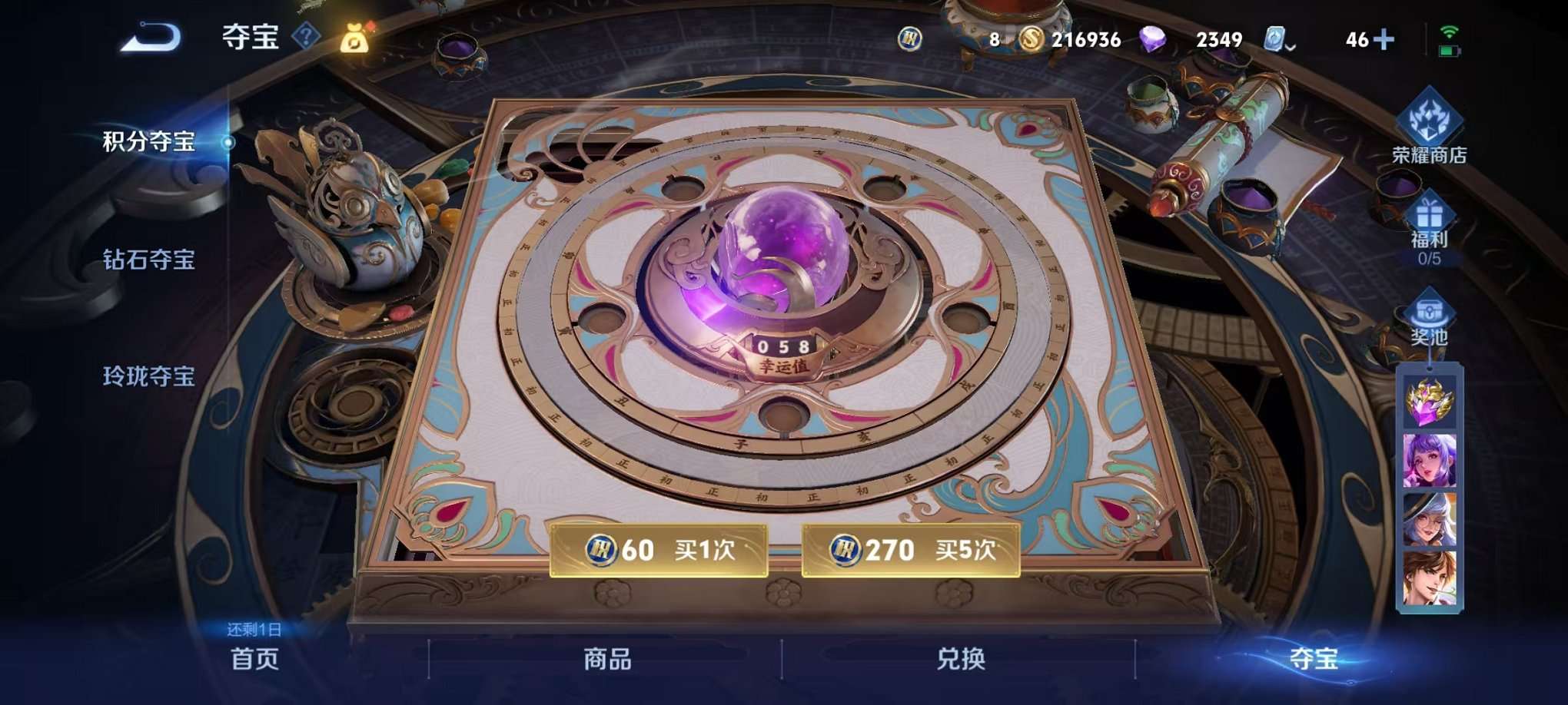 HPQM3160668和平精英账号详情图55