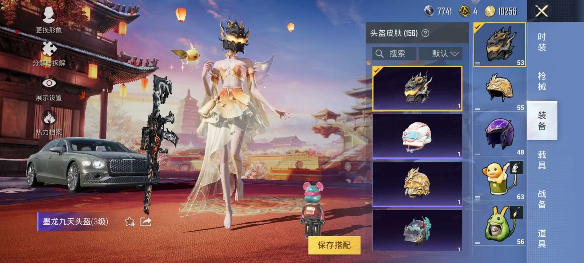 HPQM3160668和平精英账号详情图24