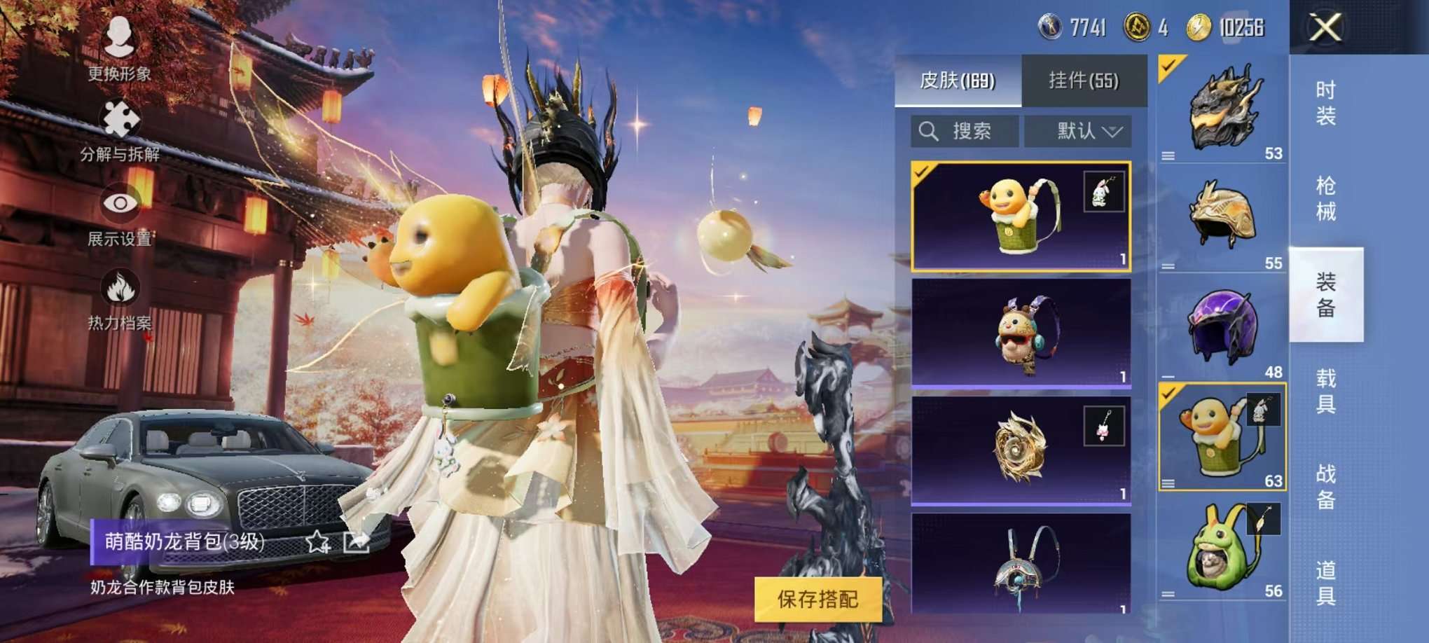 HPQM3160668和平精英账号详情图25