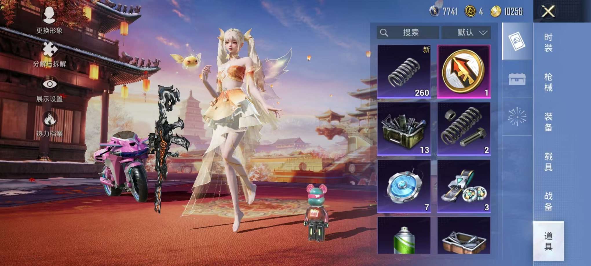 HPQM3160668和平精英账号详情图31