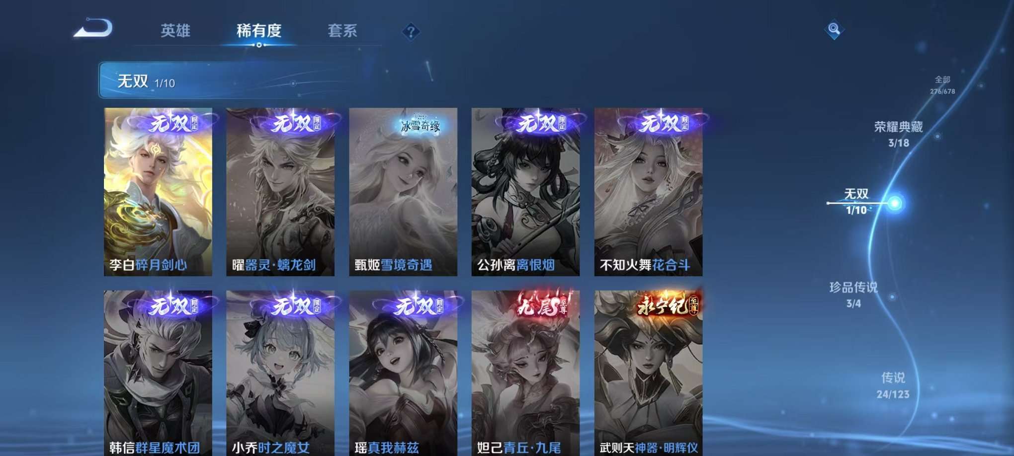 HPQM3160668和平精英账号详情图41