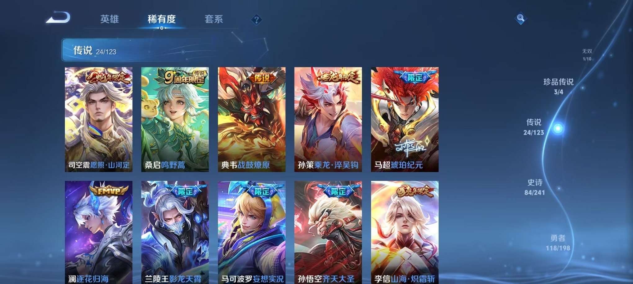 HPQM3160668和平精英账号详情图43