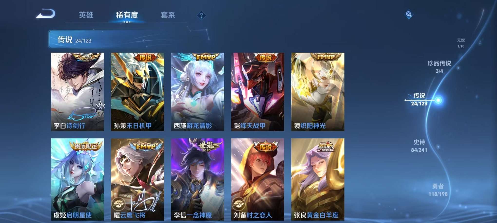 HPQM3160668和平精英账号详情图44