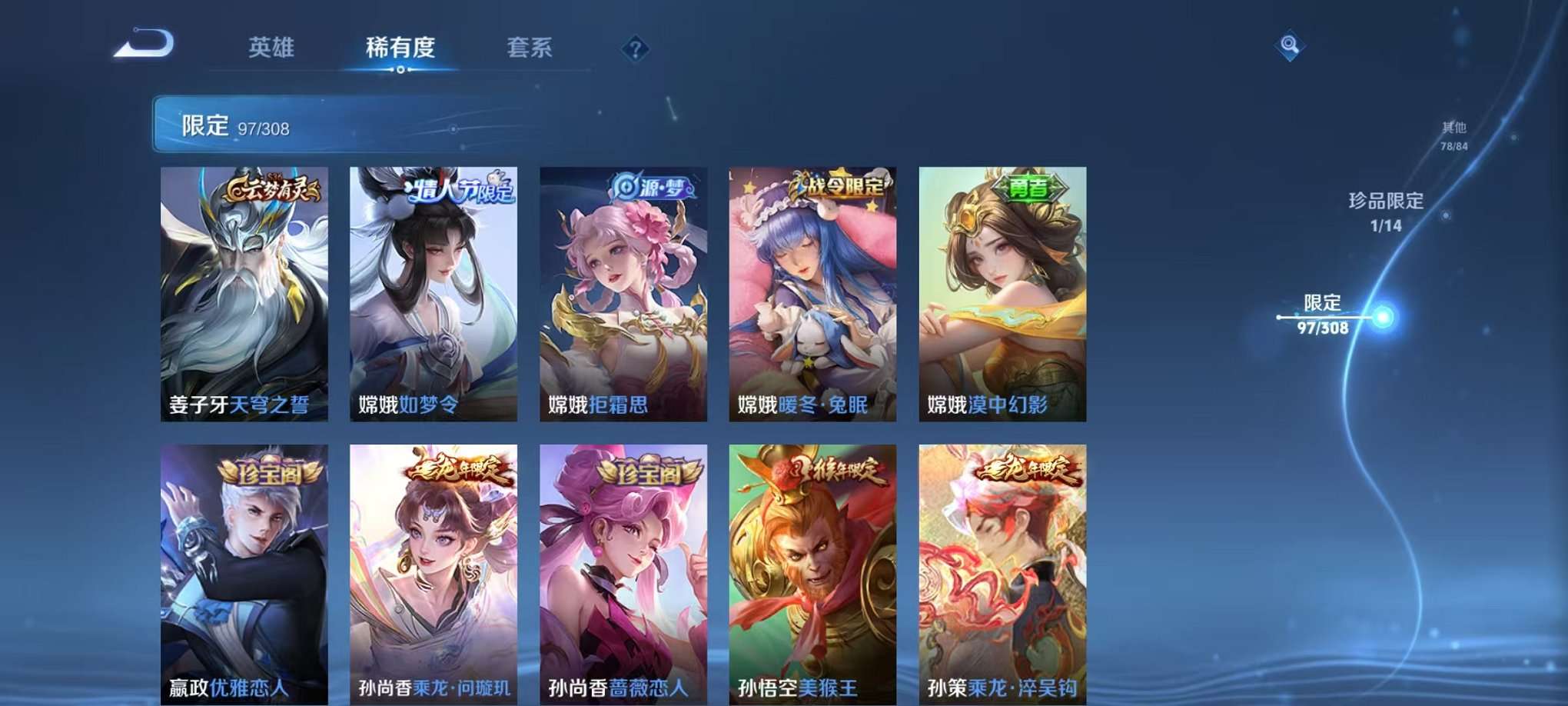 HPQM3160671和平精英账号详情图11