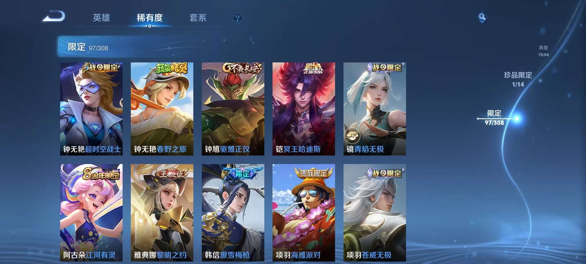 HPQM3160671和平精英账号详情图12
