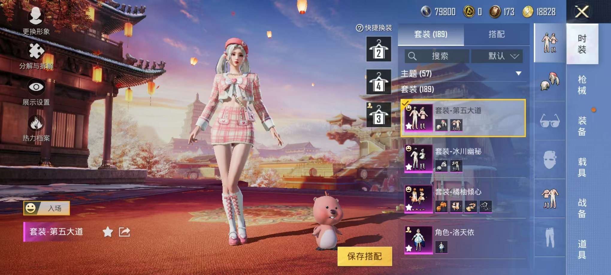 HPQM3160671和平精英账号详情图15