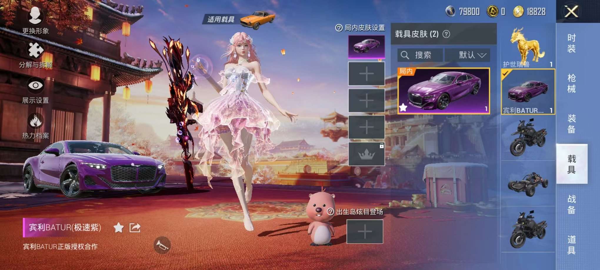HPQM3160671和平精英账号详情图33