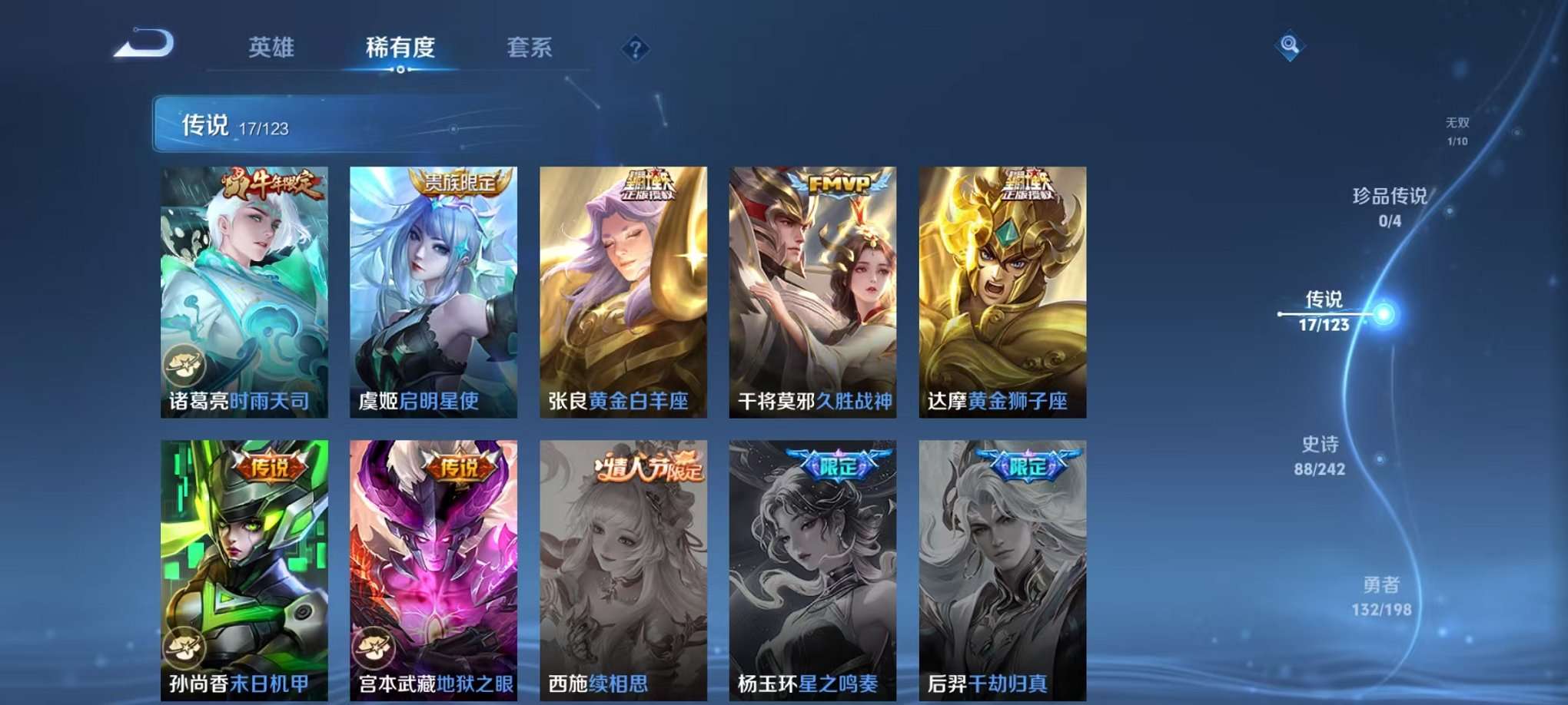 HPQM3160671和平精英账号详情图51