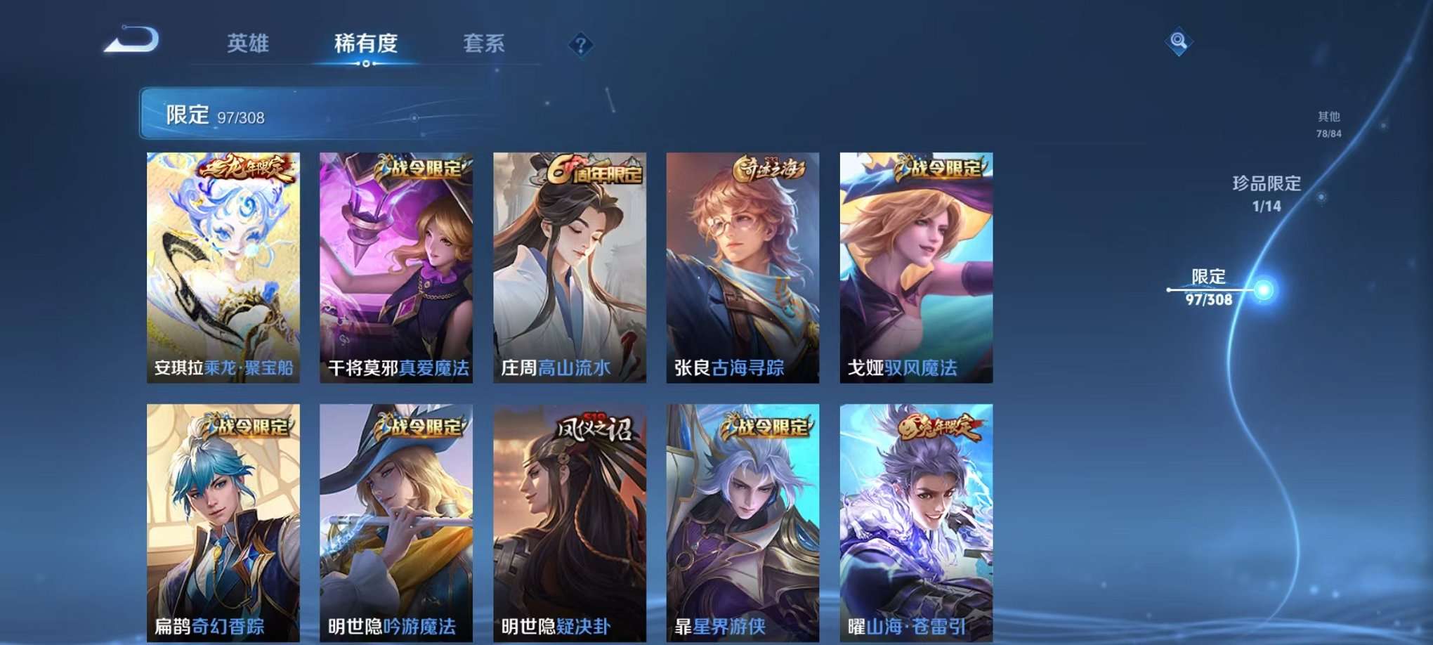 HPQM3160671和平精英账号详情图54