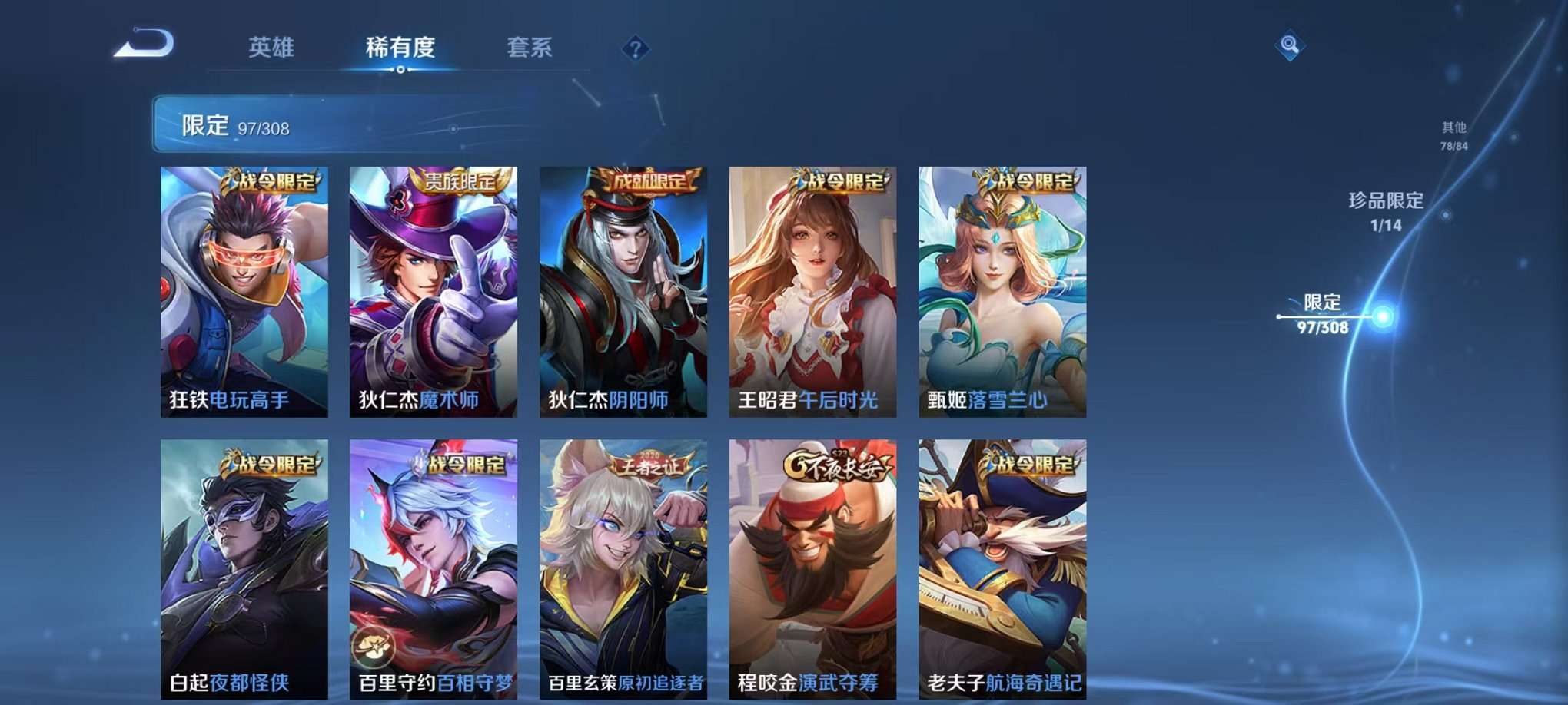 HPQM3160671和平精英账号详情图56