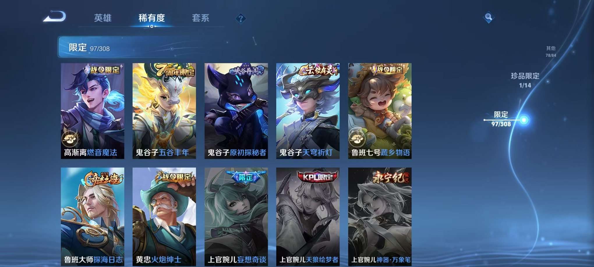 HPQM3160671和平精英账号详情图59