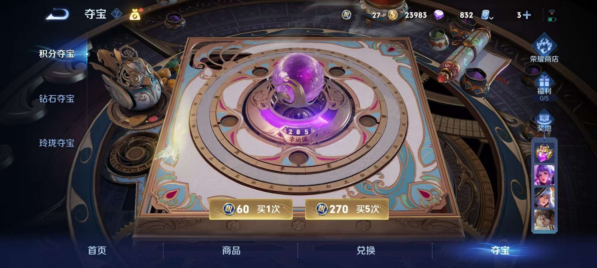 HPQM3160671和平精英账号详情图60