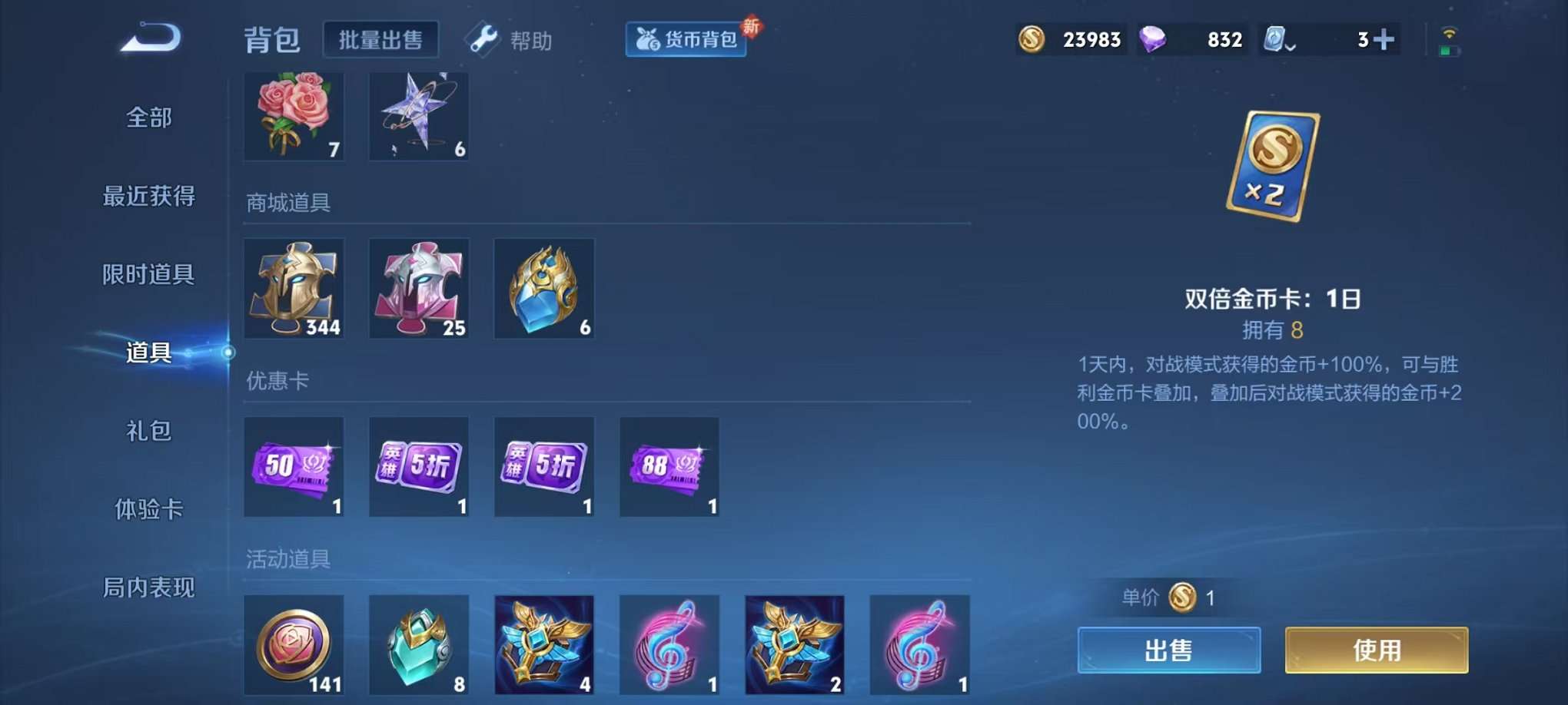HPQM3160671和平精英账号详情图62
