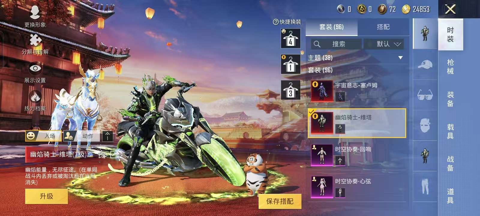 HPQM3160675和平精英账号详情图5