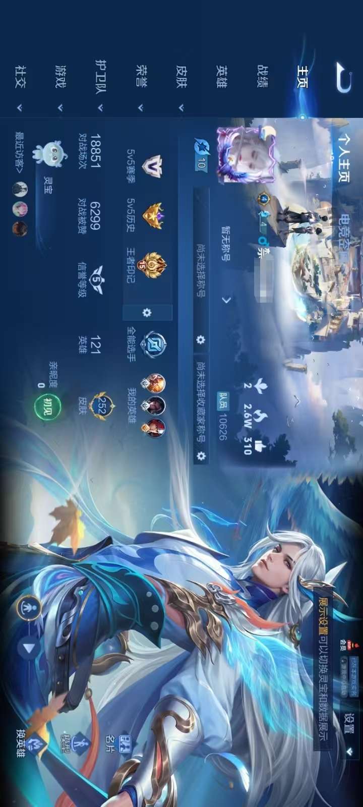 HPQM3160675和平精英账号详情图44