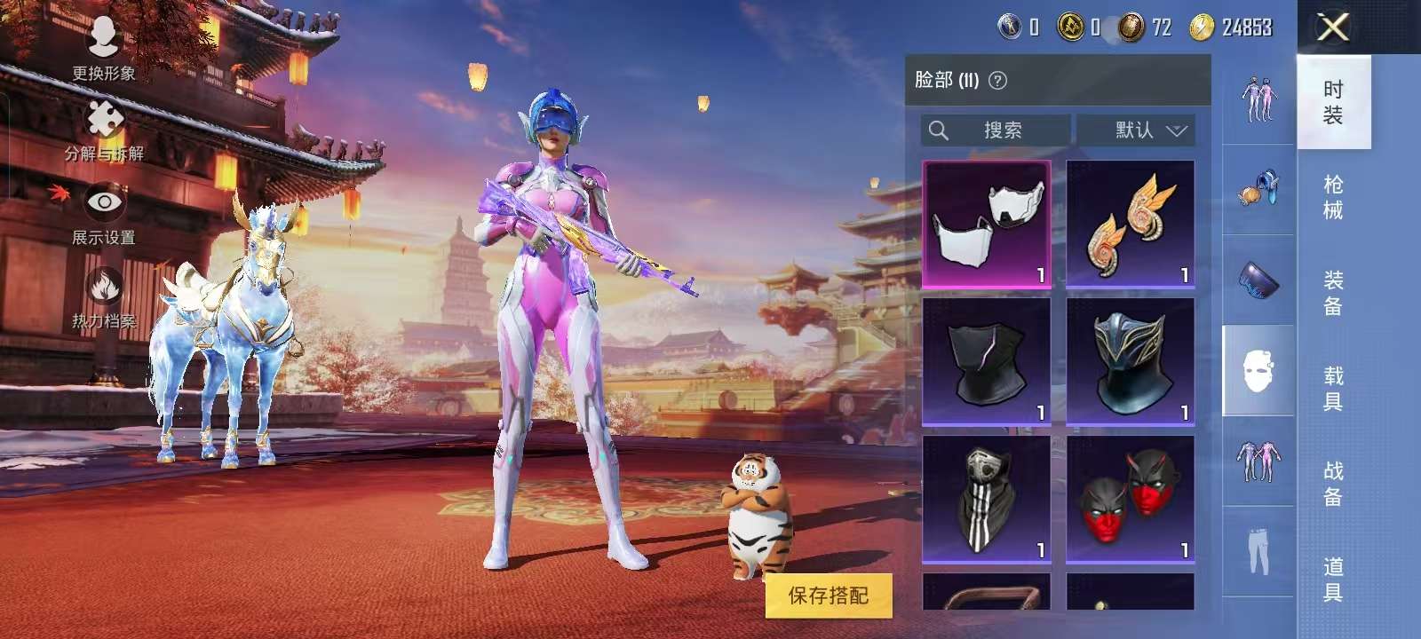HPQM3160675和平精英账号详情图7