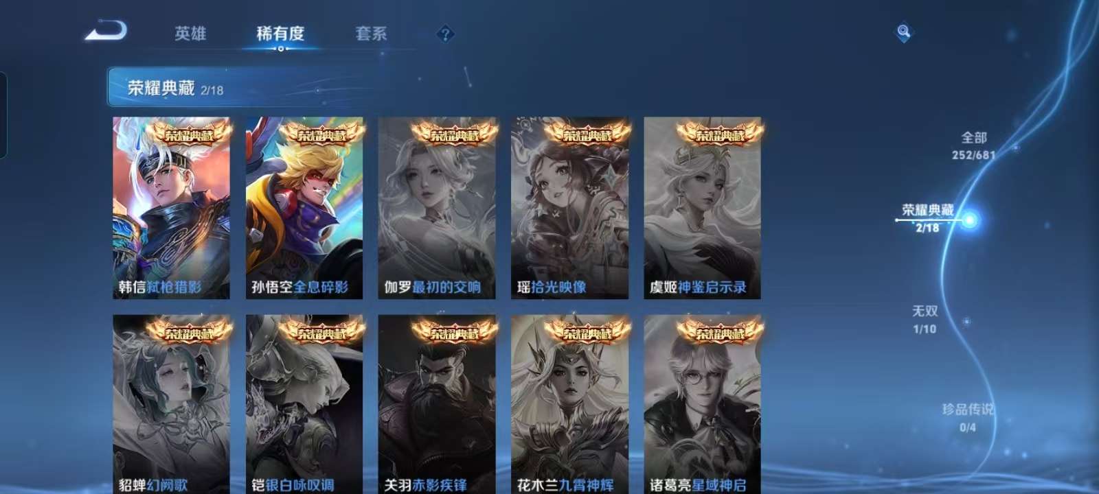 HPQM3160675和平精英账号详情图12