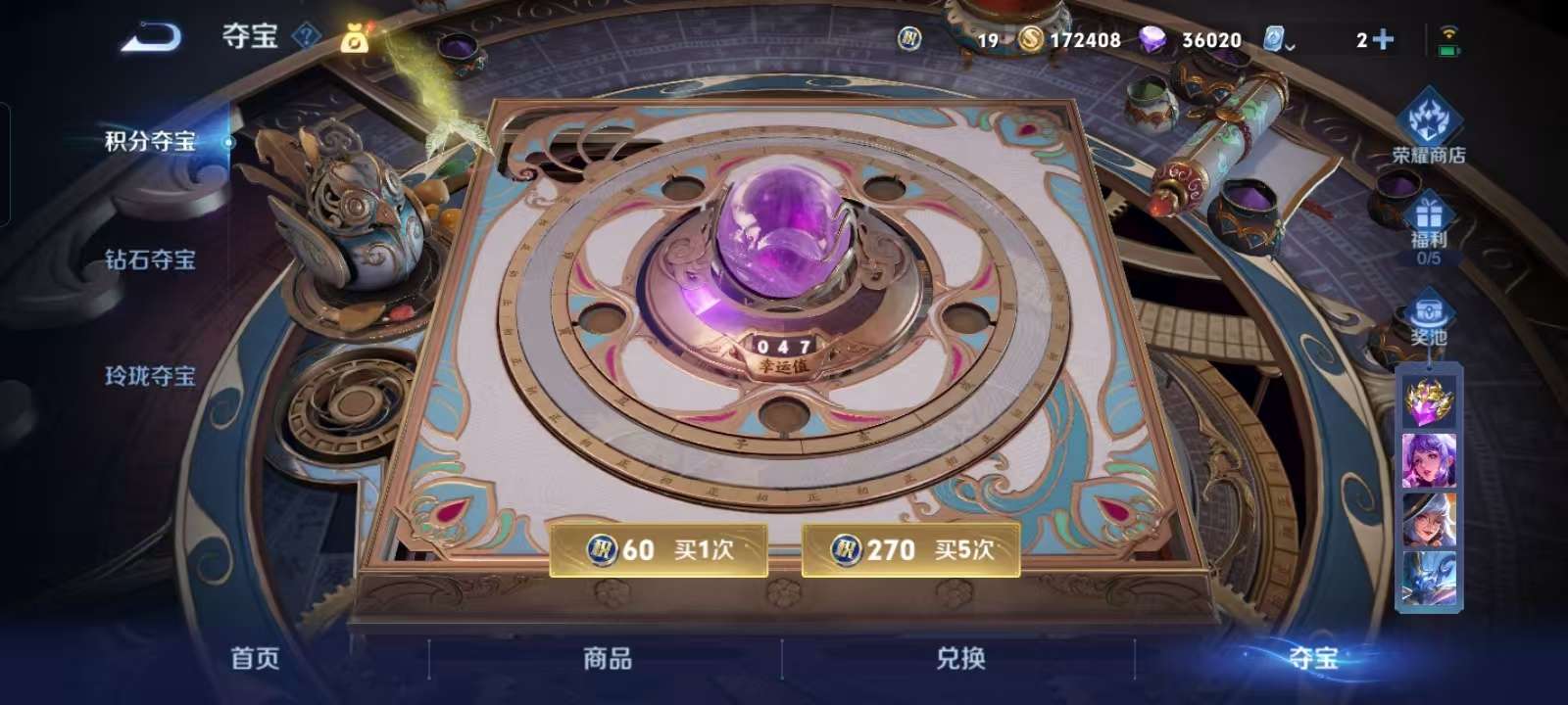 HPQM3160675和平精英账号详情图17