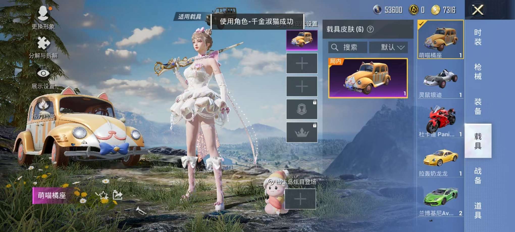 HPQM3160681和平精英账号详情图17