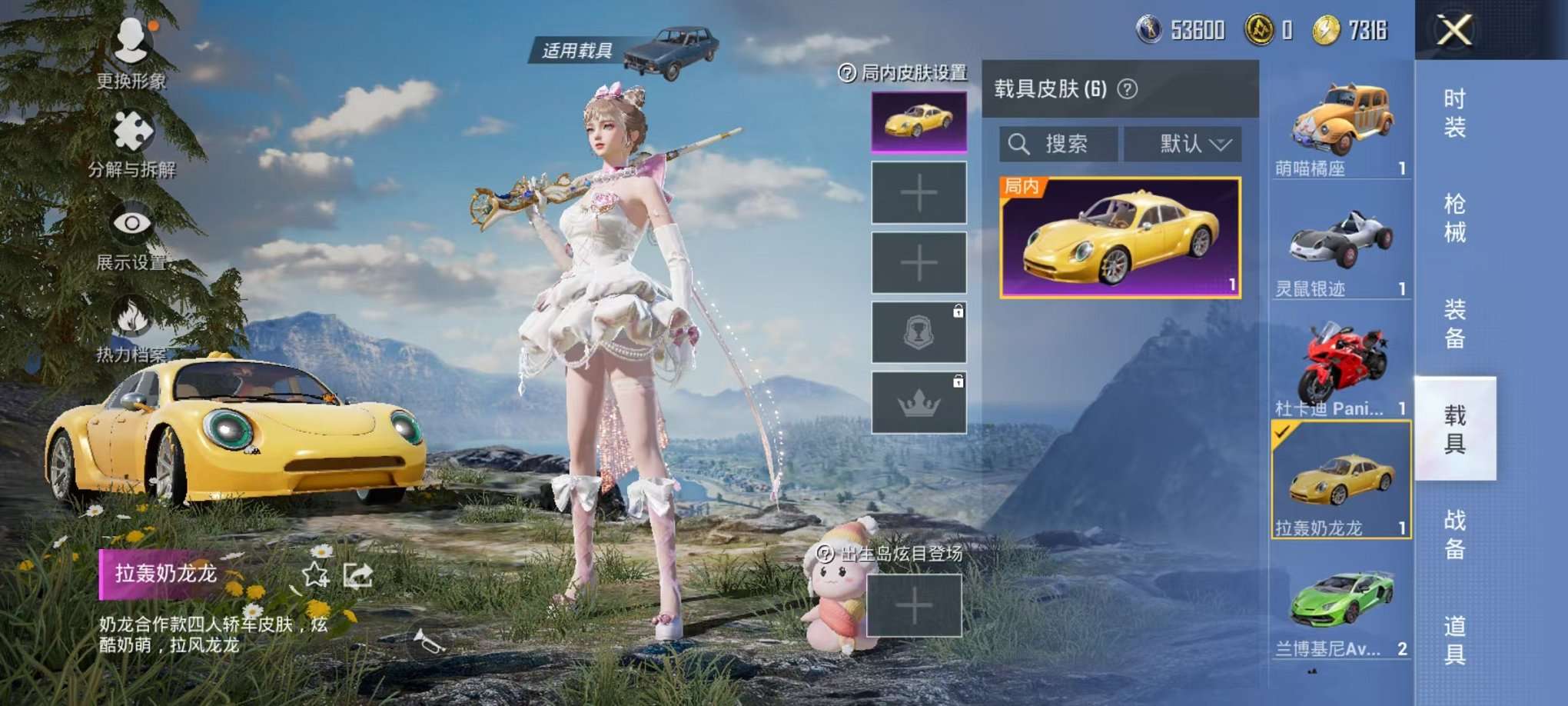 HPQM3160681和平精英账号详情图20