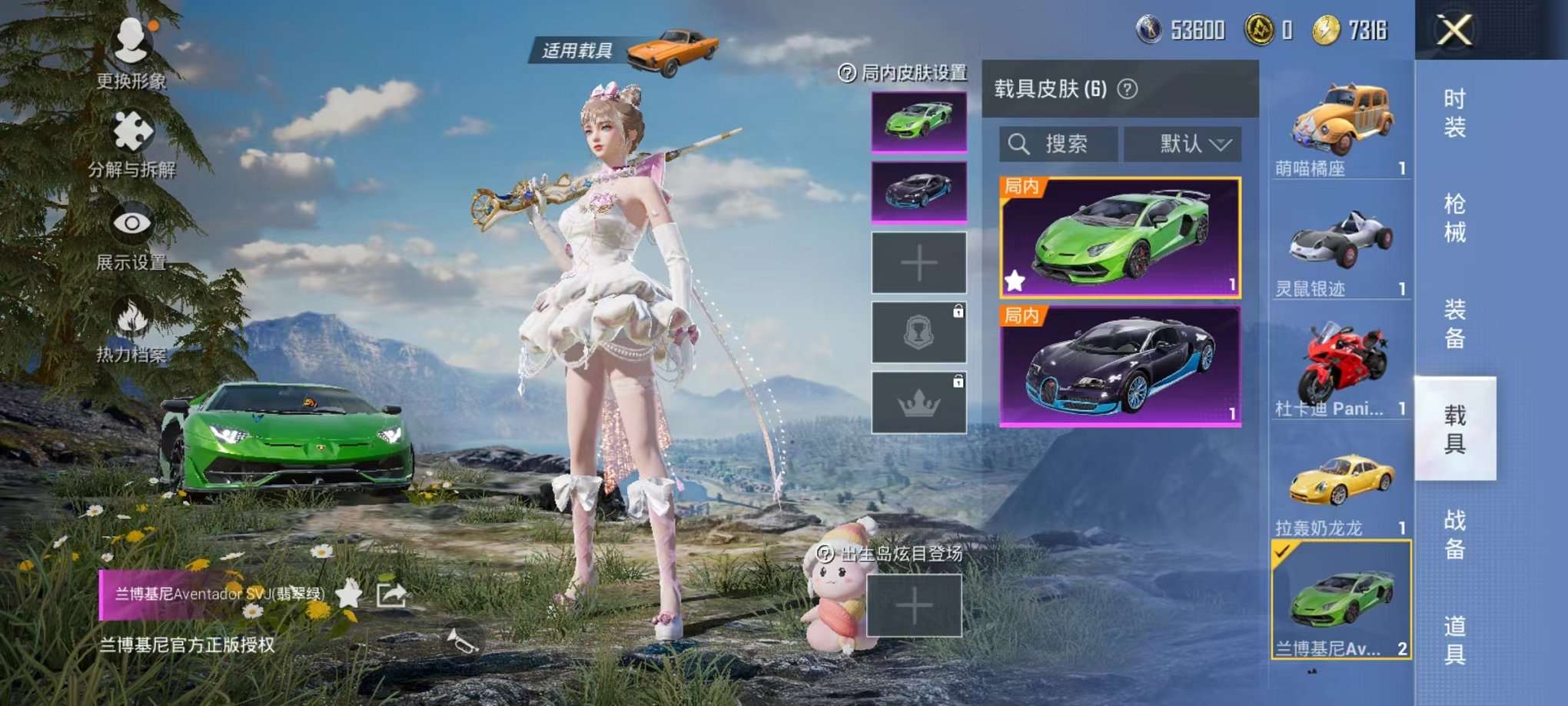 HPQM3160681和平精英账号详情图21