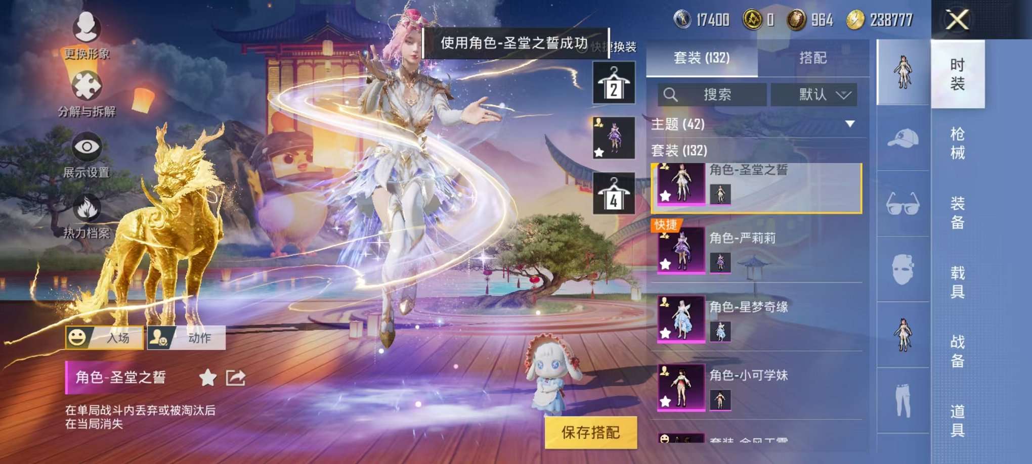 HPQM3160679和平精英账号详情图8