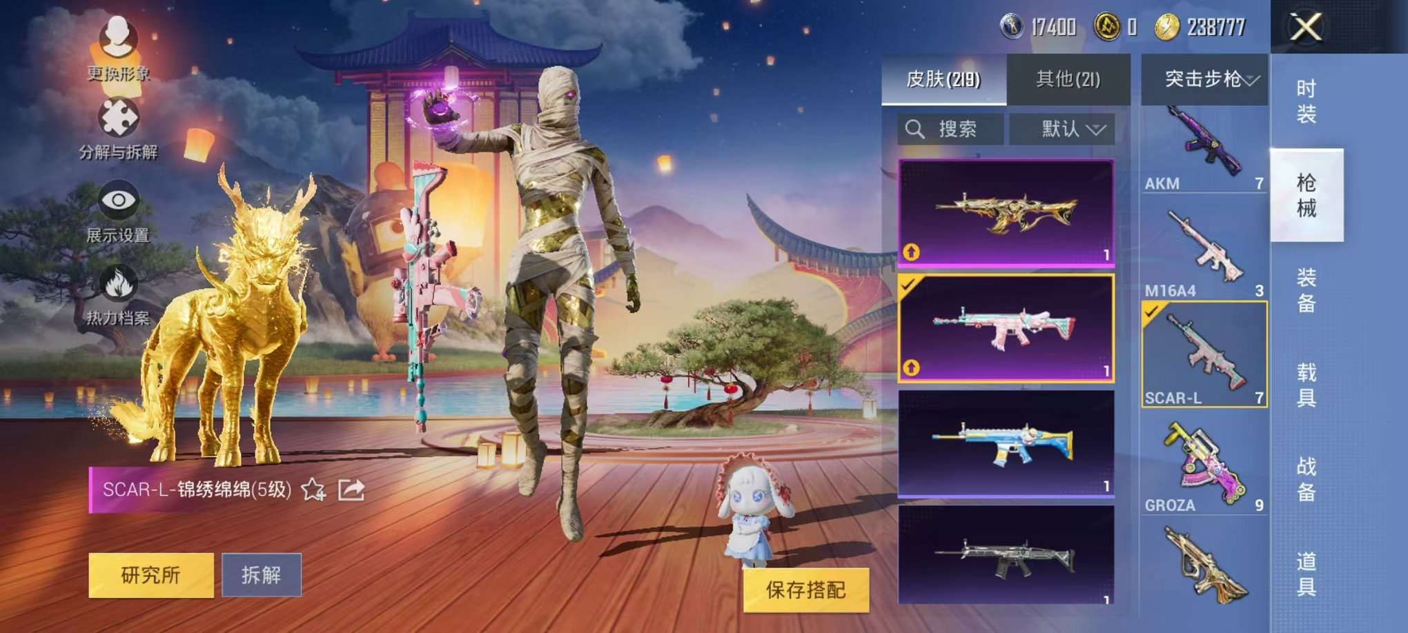 HPQM3160679和平精英账号详情图12