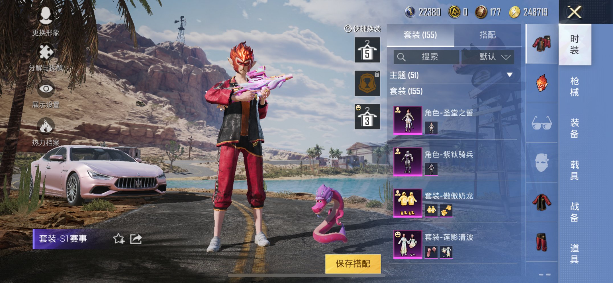 HPQM3160666和平精英账号详情图2