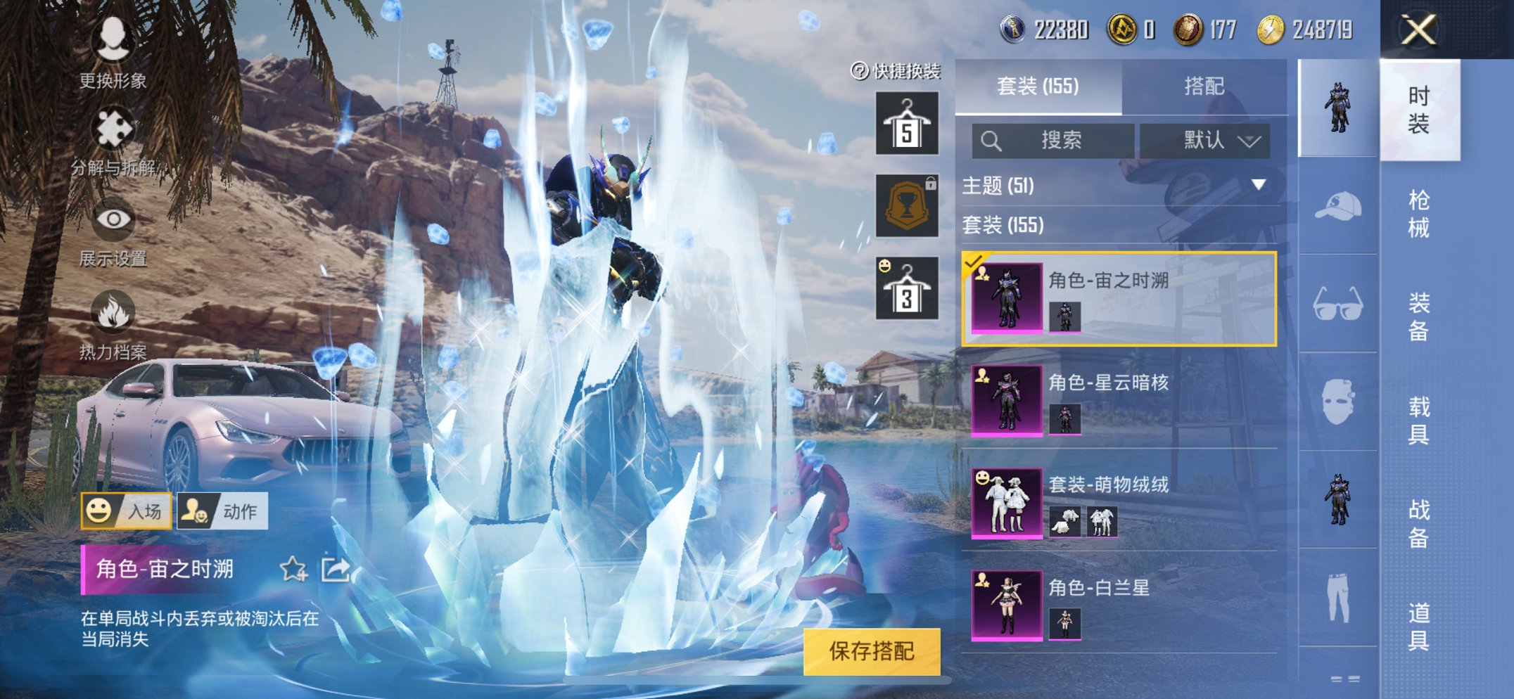 HPQM3160666和平精英账号详情图3