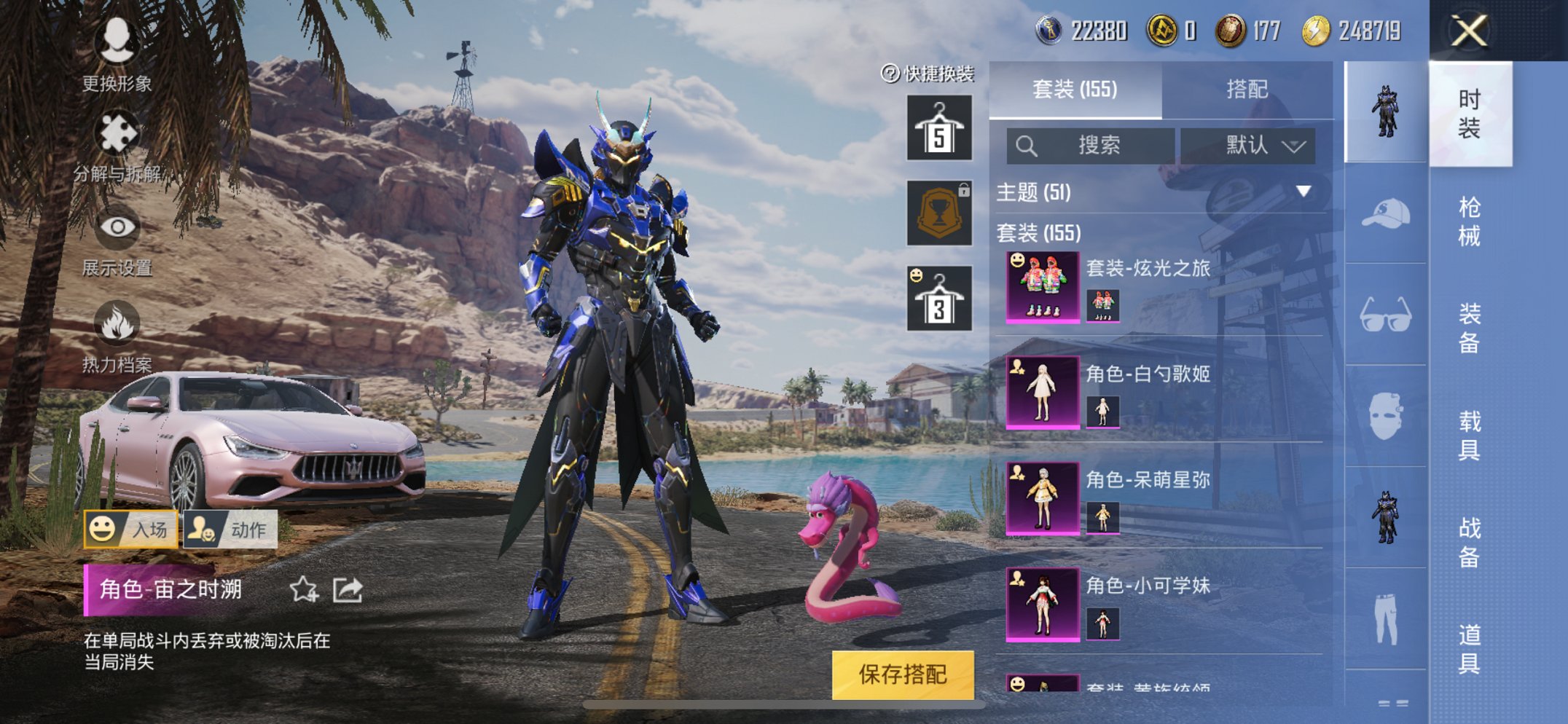 HPQM3160666和平精英账号详情图4