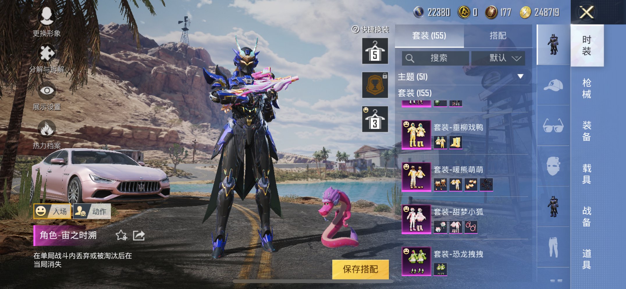 HPQM3160666和平精英账号详情图5