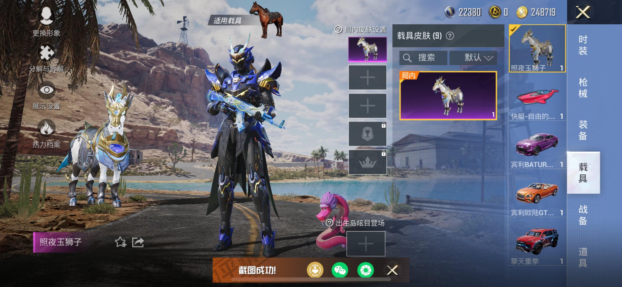 HPQM3160666和平精英账号详情图12
