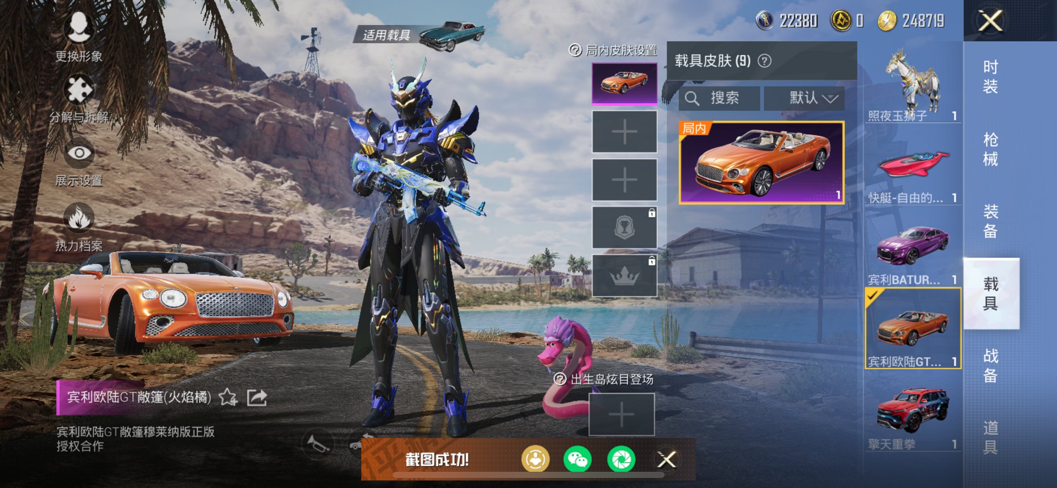 HPQM3160666和平精英账号详情图14