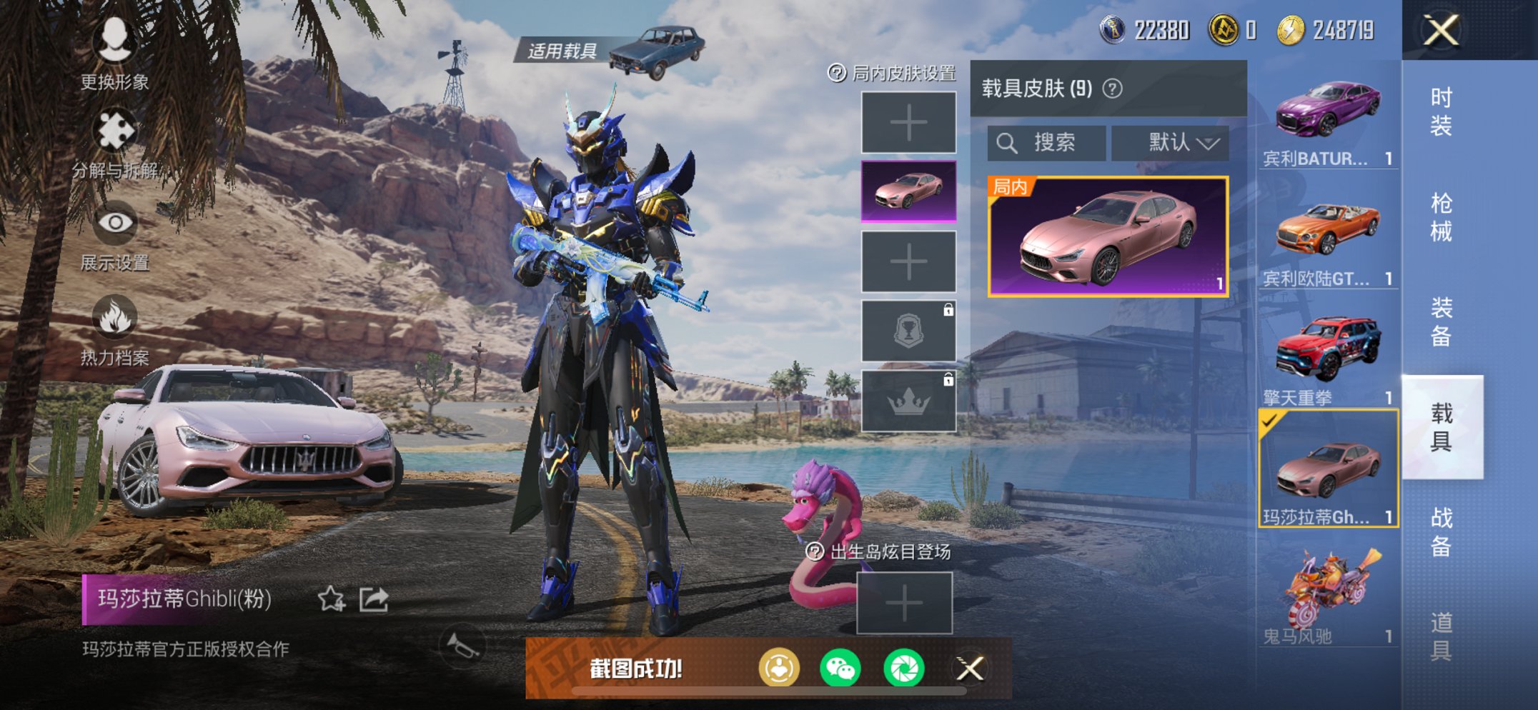 HPQM3160666和平精英账号详情图15