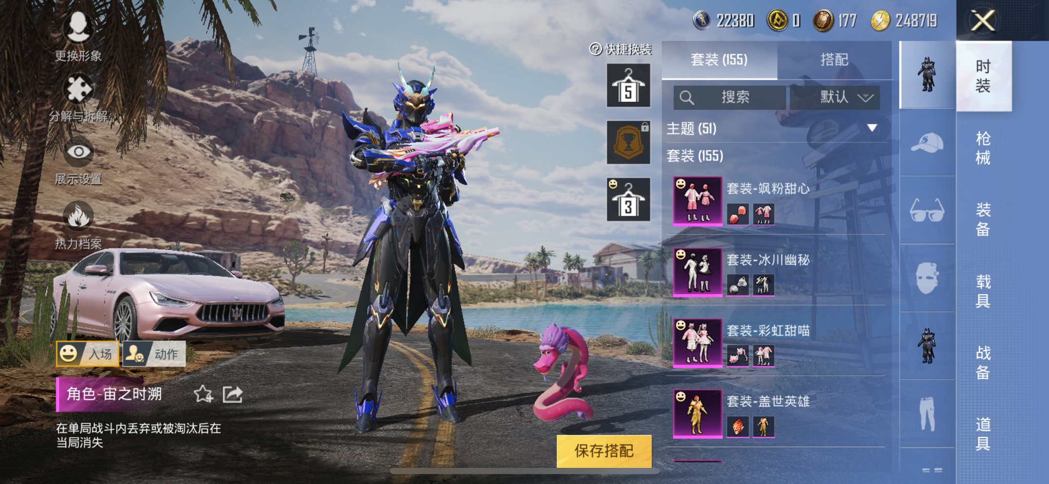 HPQM3160666和平精英账号详情图25