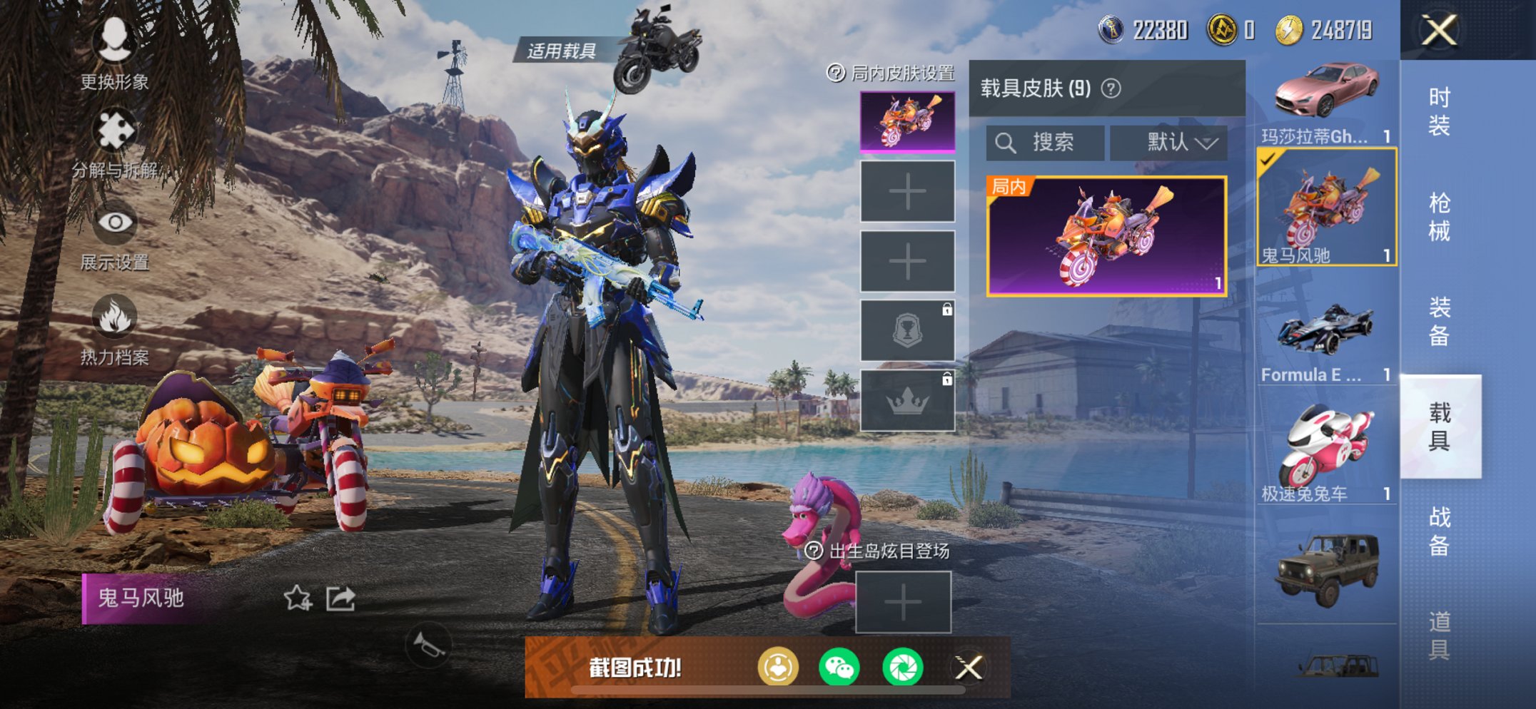HPQM3160666和平精英账号详情图32