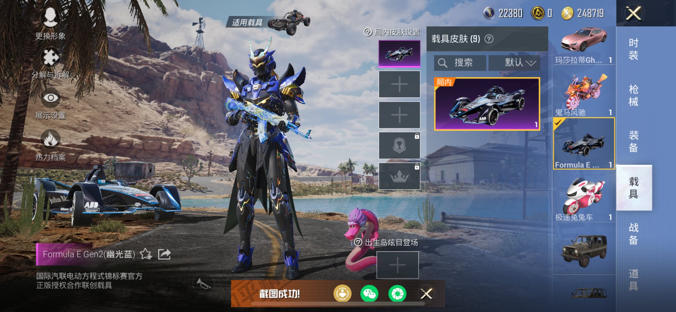 HPQM3160666和平精英账号详情图33