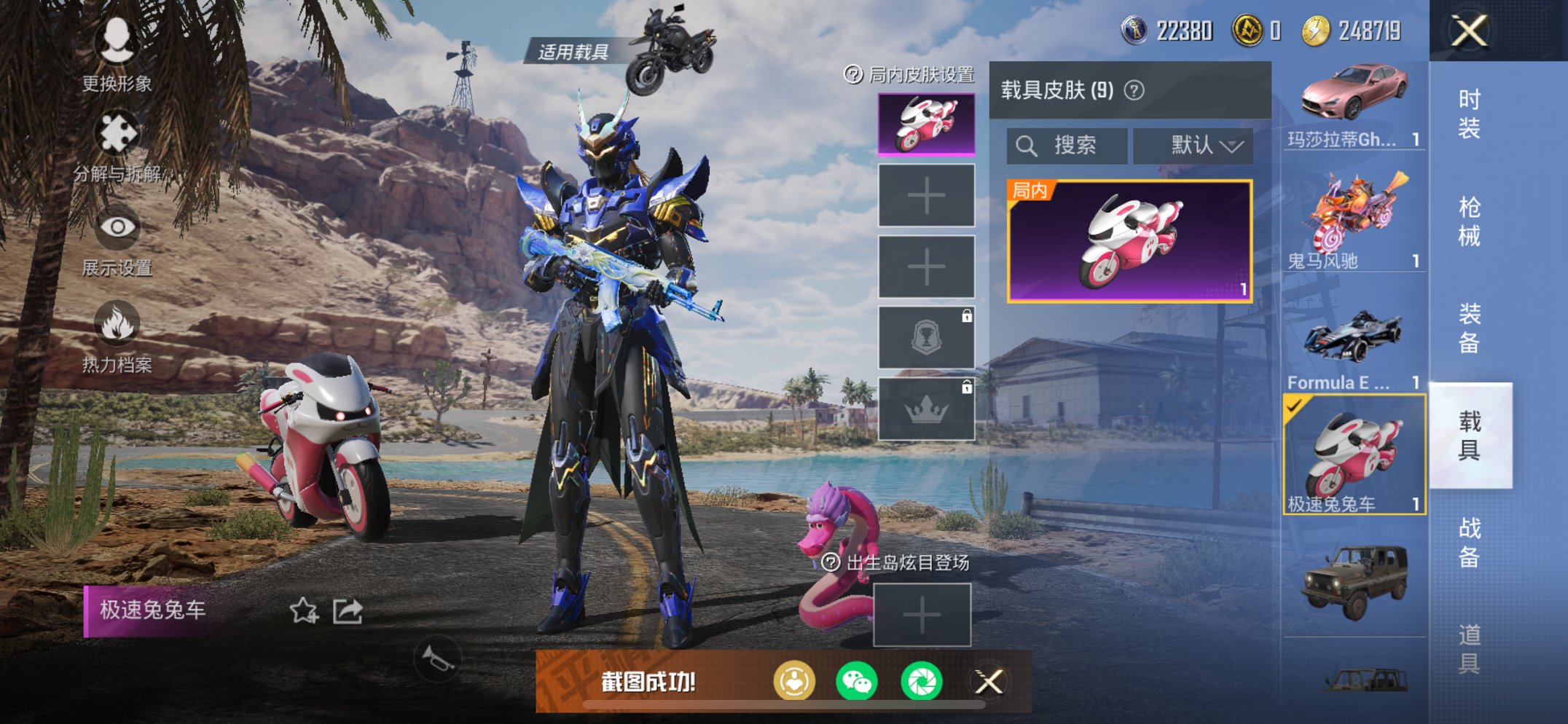 HPQM3160666和平精英账号详情图34