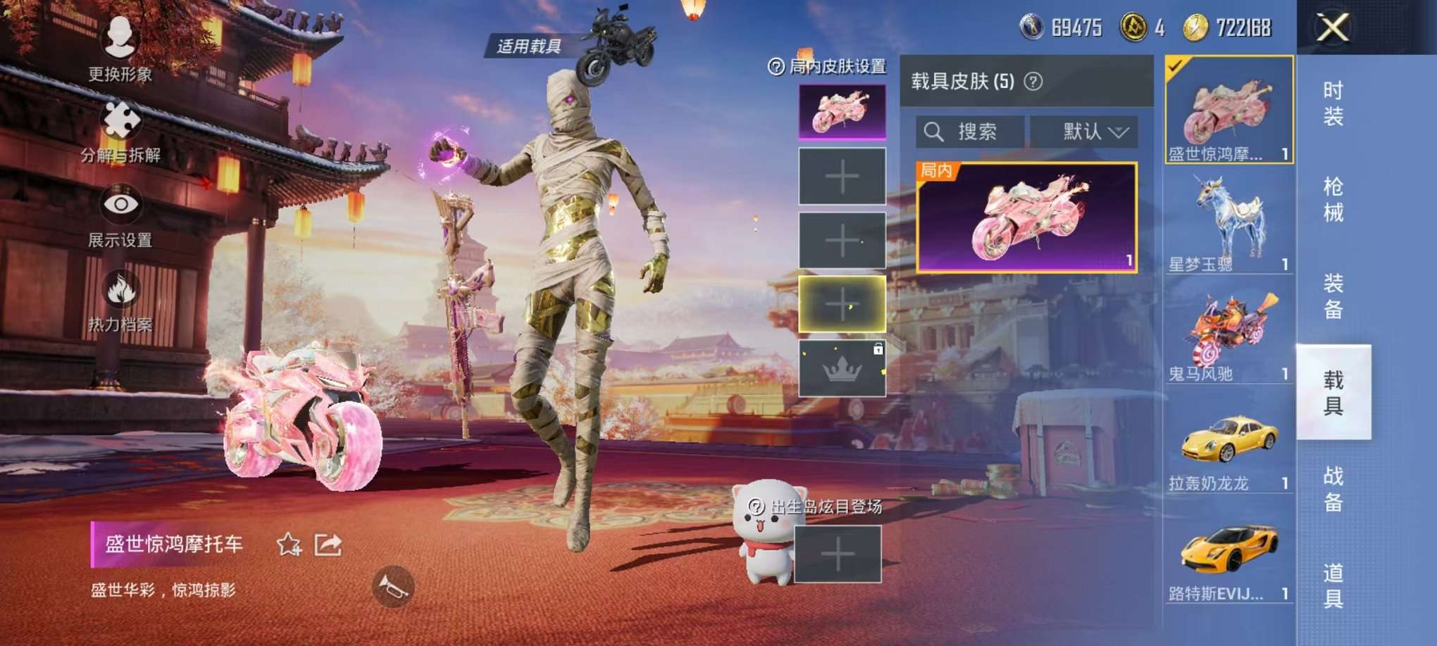 HPQM3160672和平精英账号详情图27