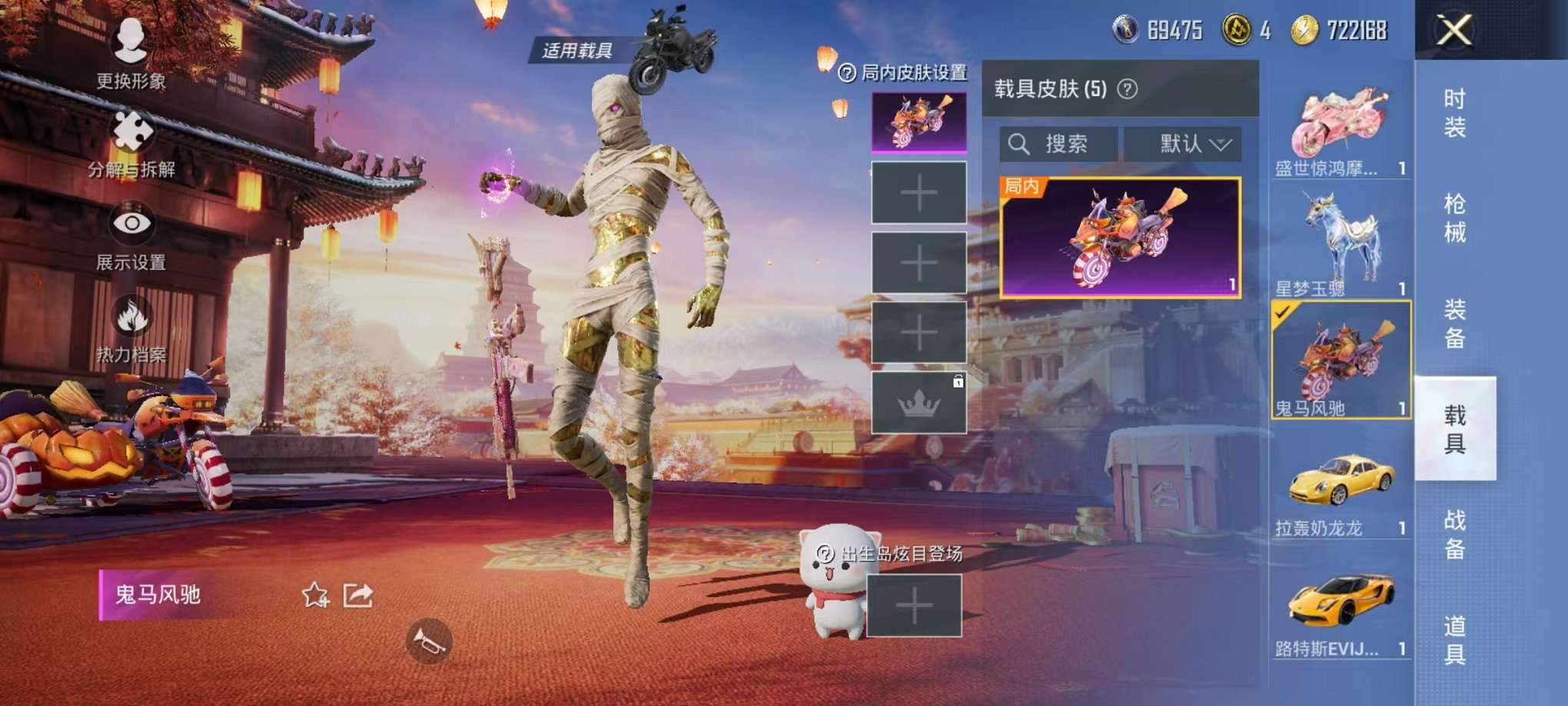 HPQM3160672和平精英账号详情图28