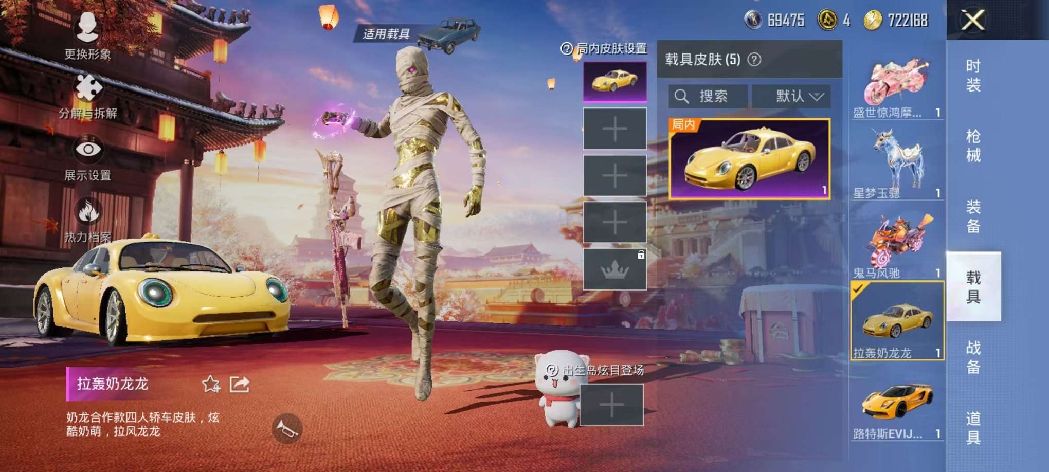 HPQM3160672和平精英账号详情图29