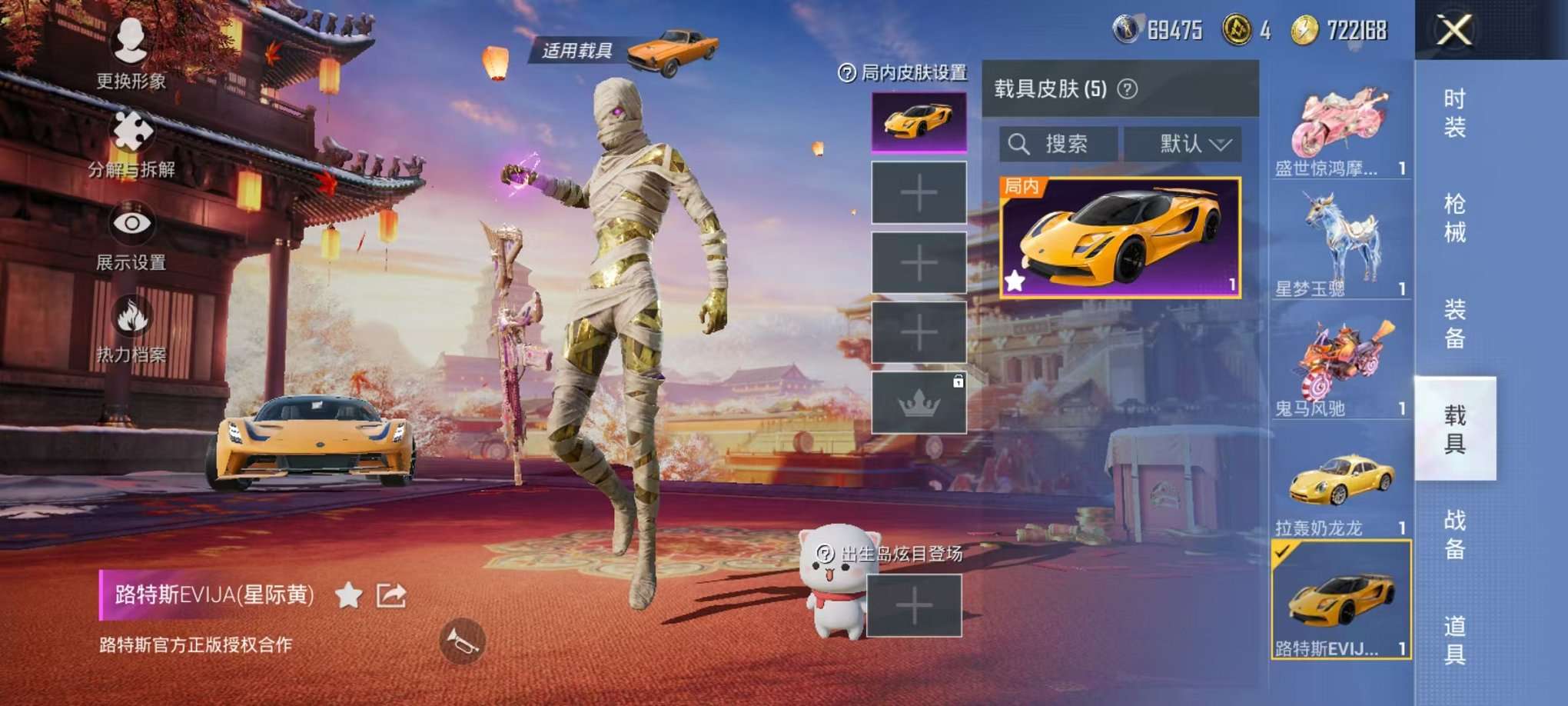 HPQM3160672和平精英账号详情图30