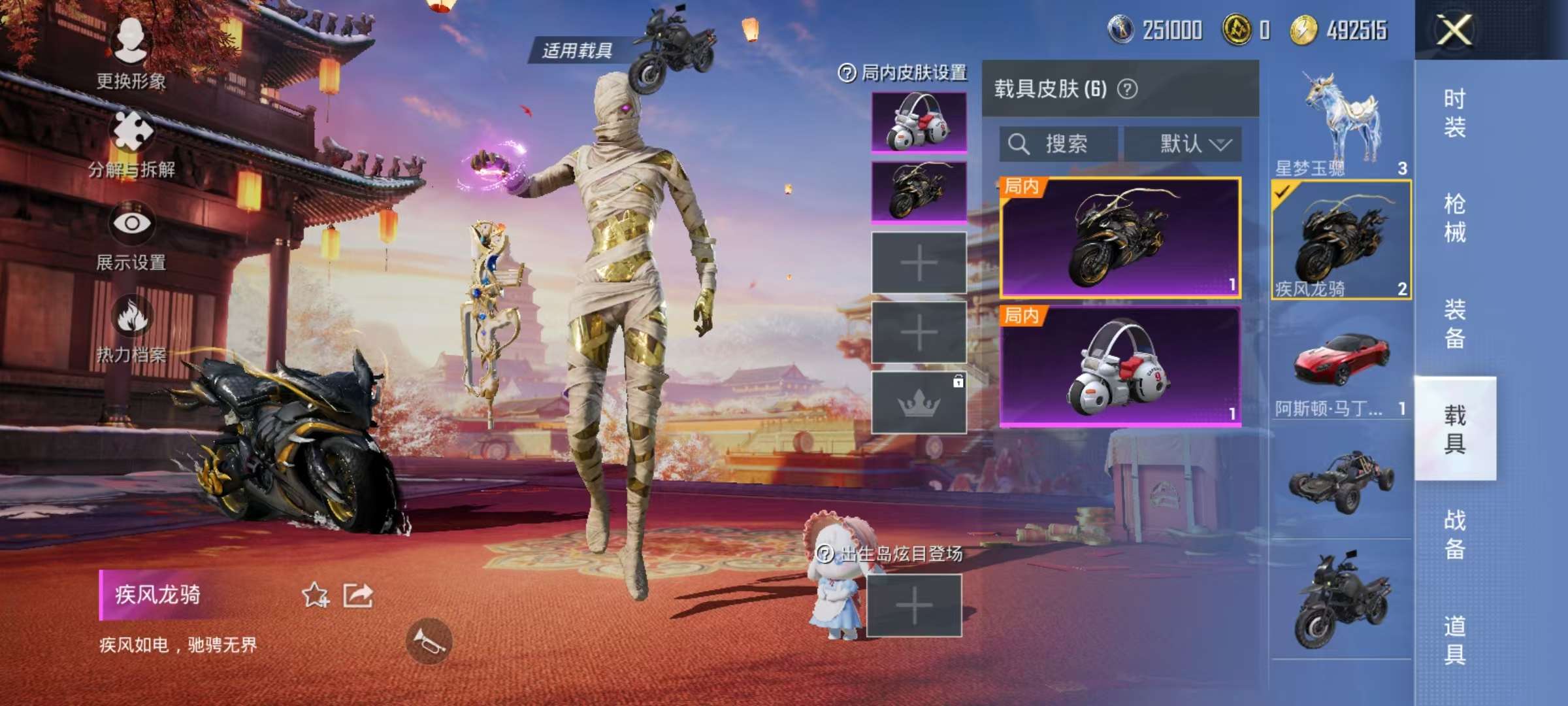 HPQM3160676和平精英账号详情图20