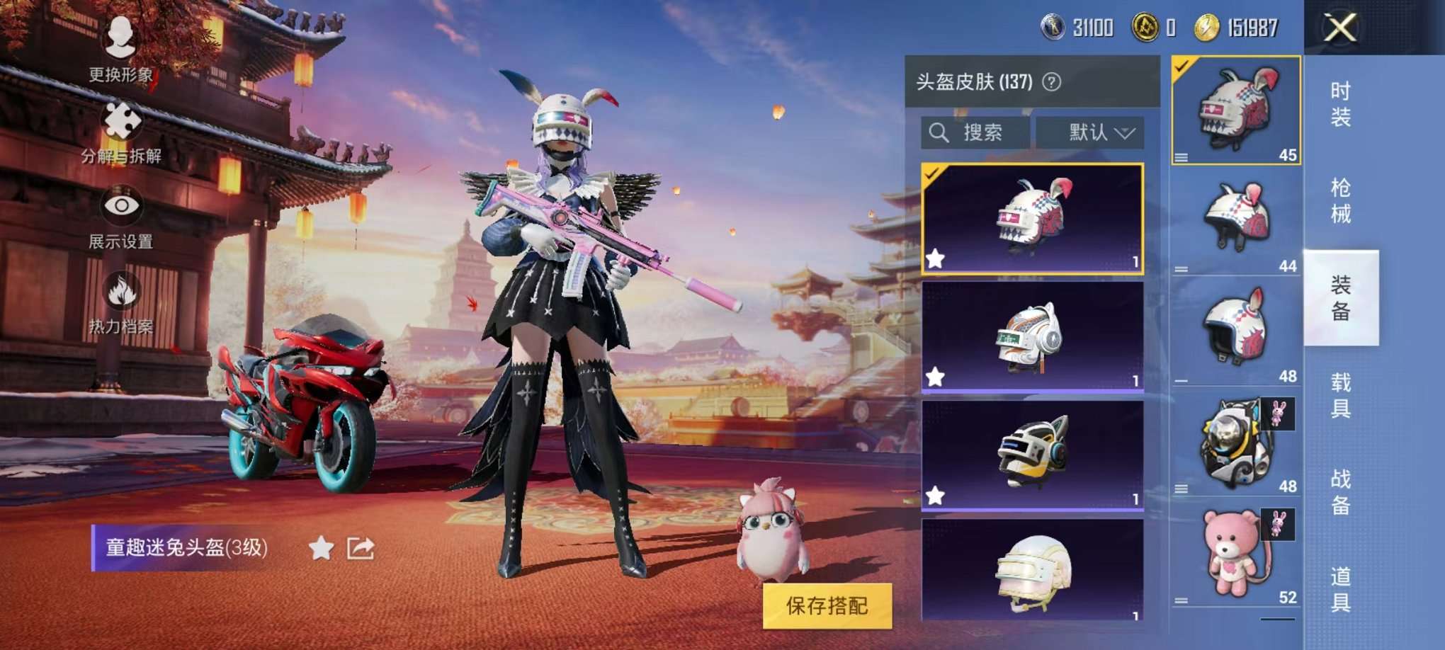 HPQM3160677和平精英账号详情图23