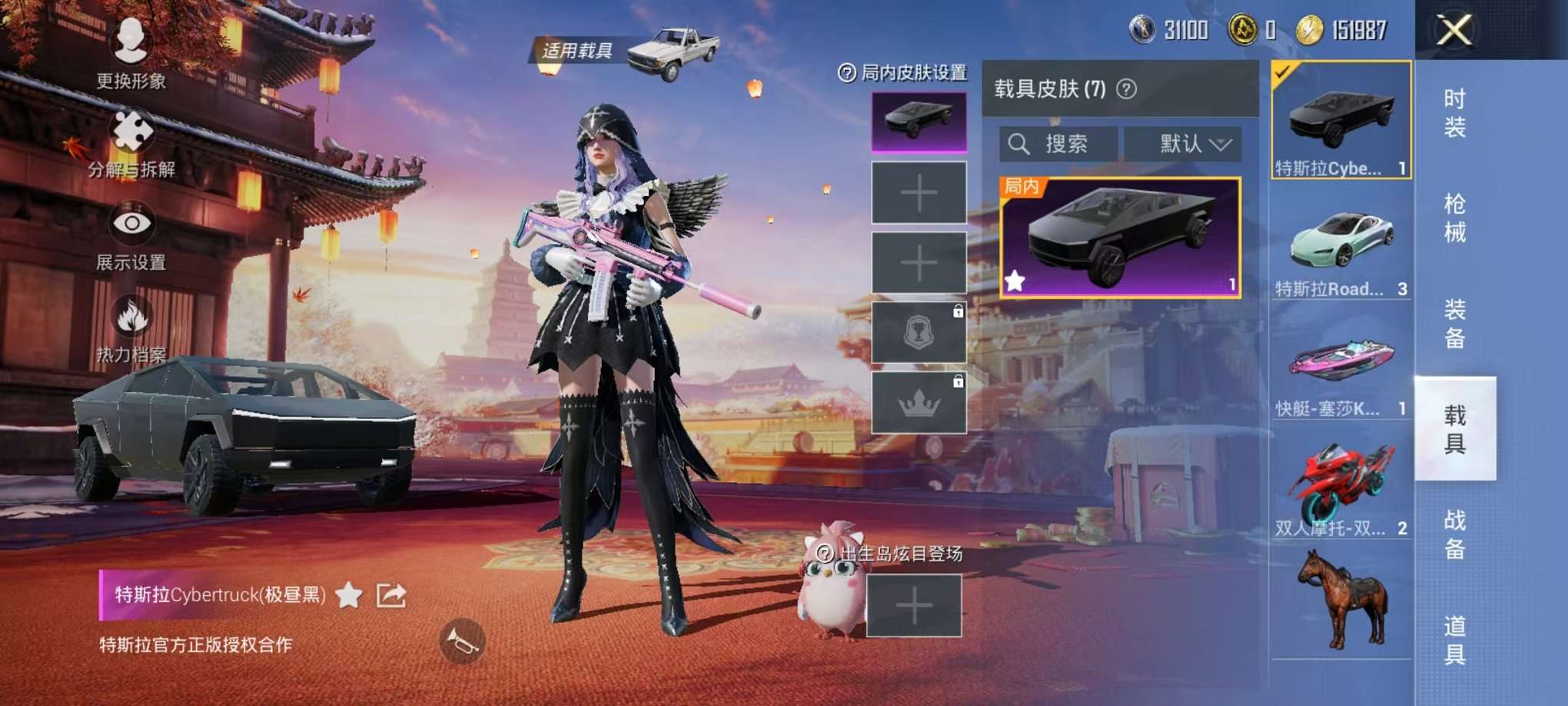 HPQM3160677和平精英账号详情图7