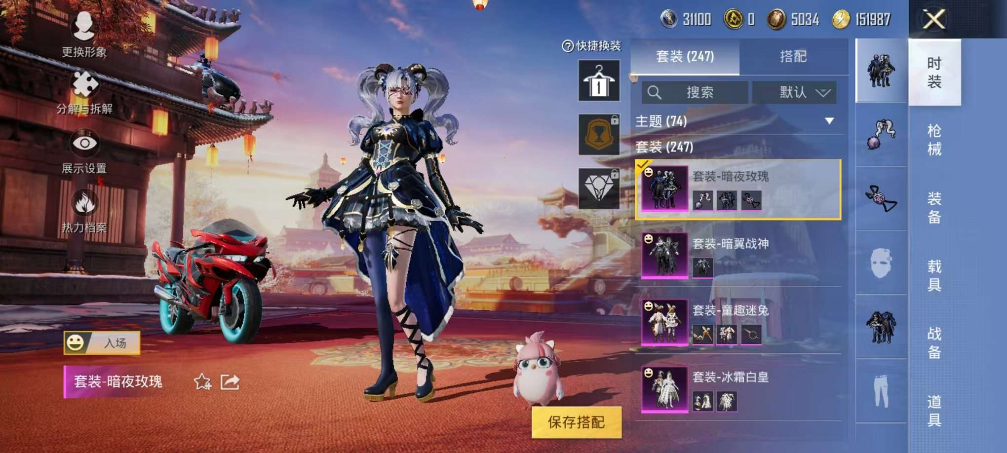 HPQM3160677和平精英账号详情图17