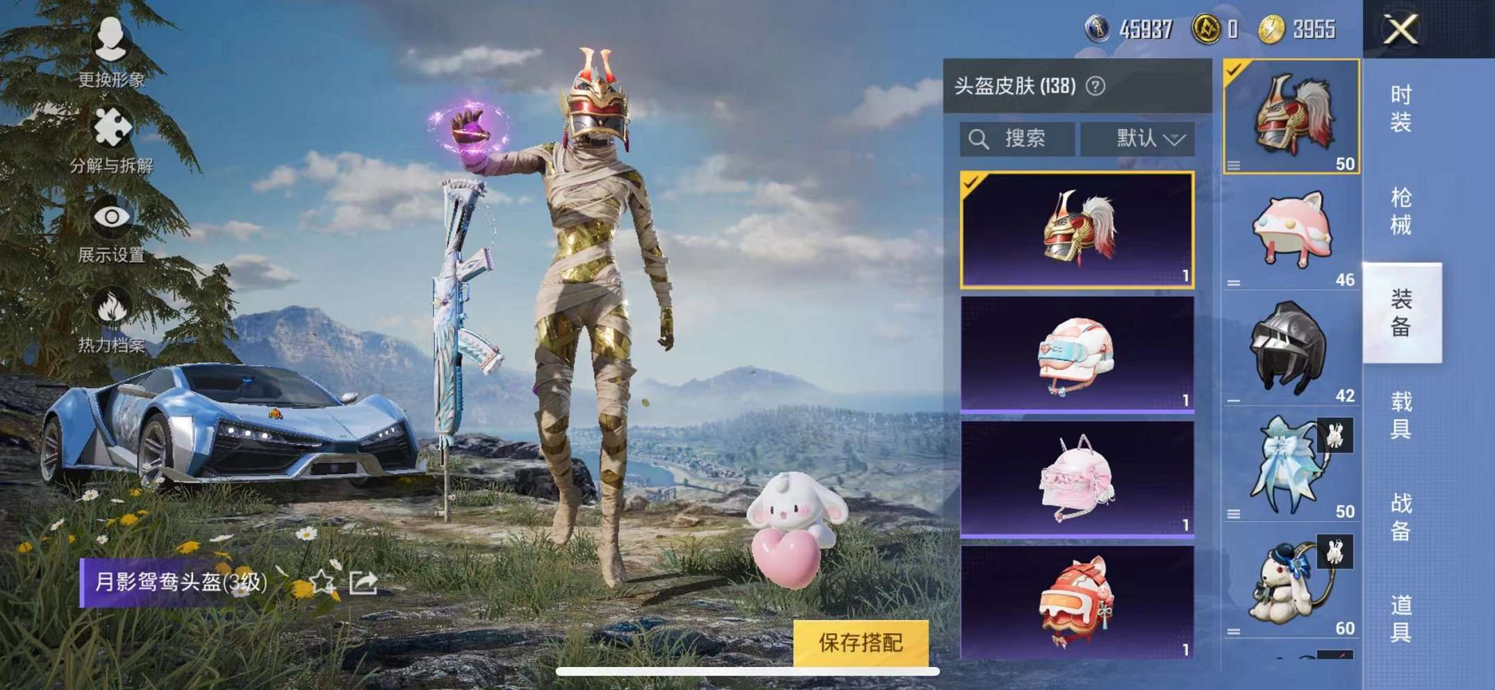 HPQM3160678和平精英账号详情图25