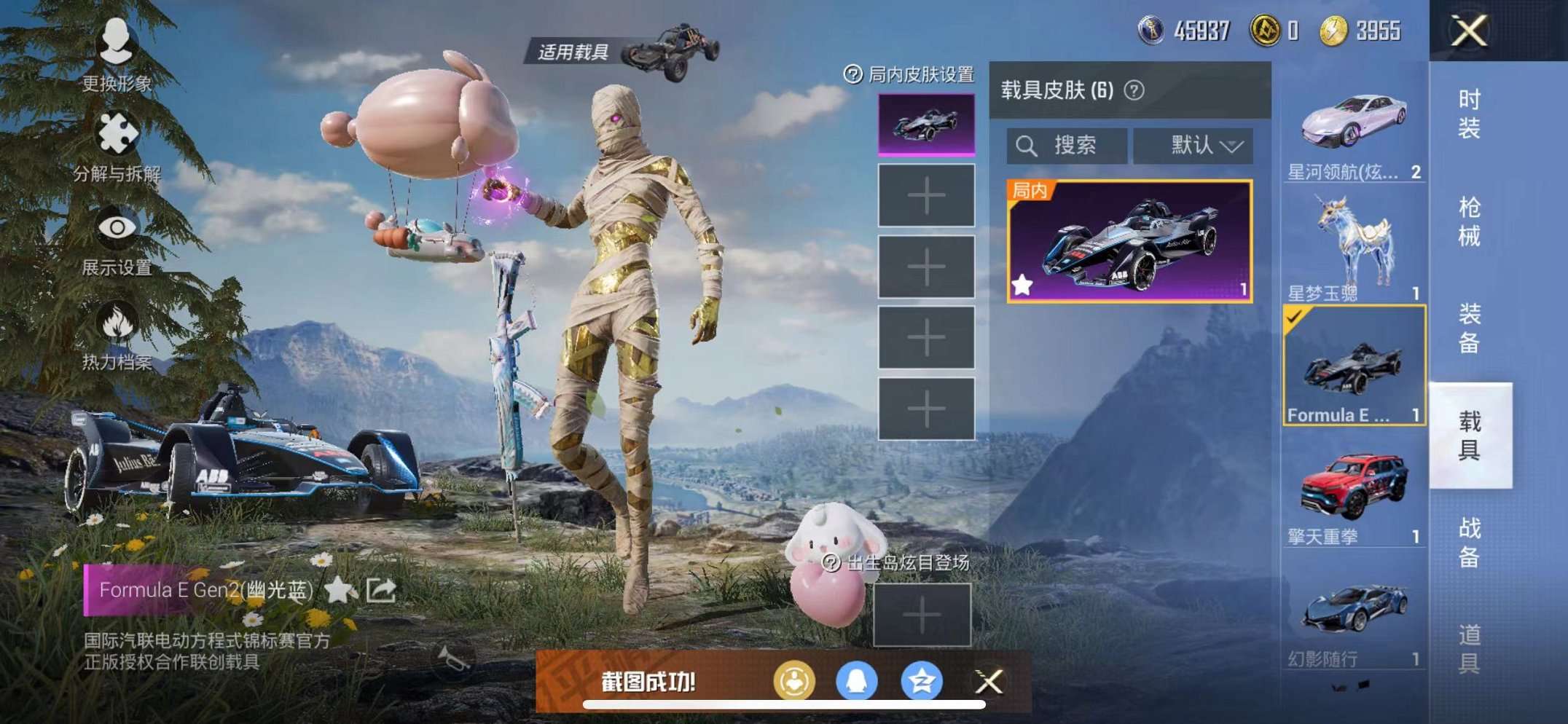 HPQM3160678和平精英账号详情图30