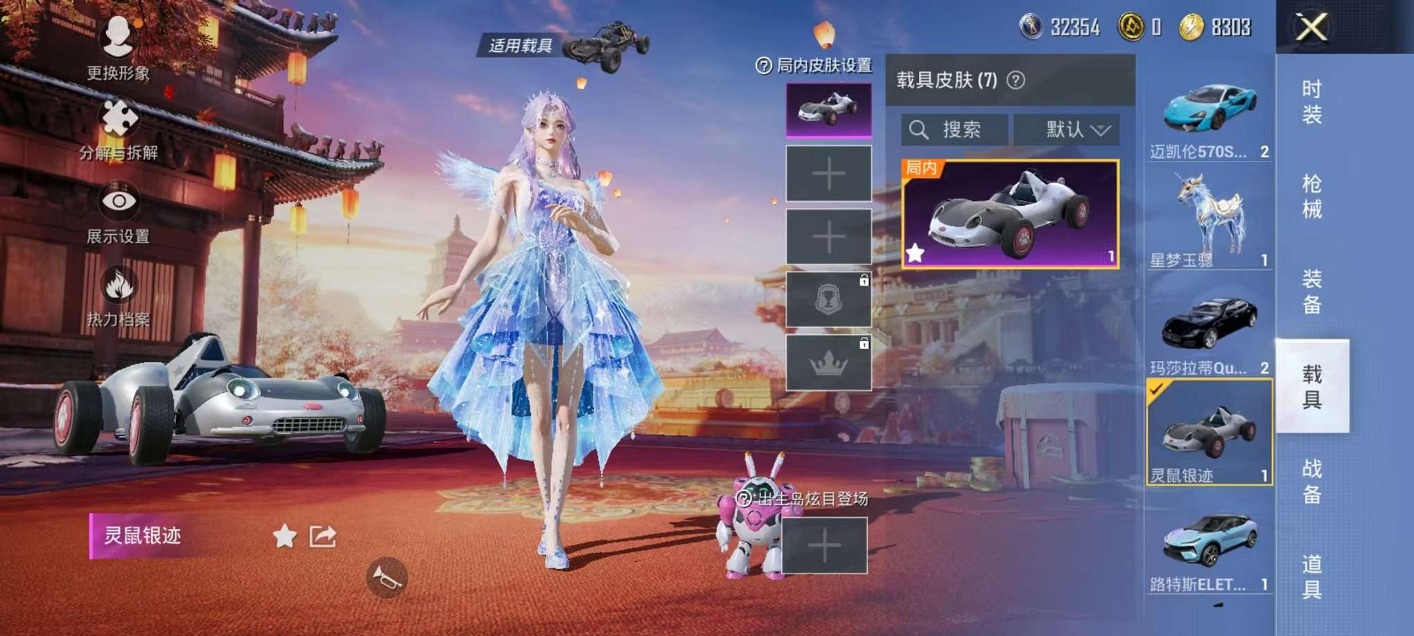 HPQM3197524和平精英账号详情图24 HPQM3197524和平精英账号详情图24