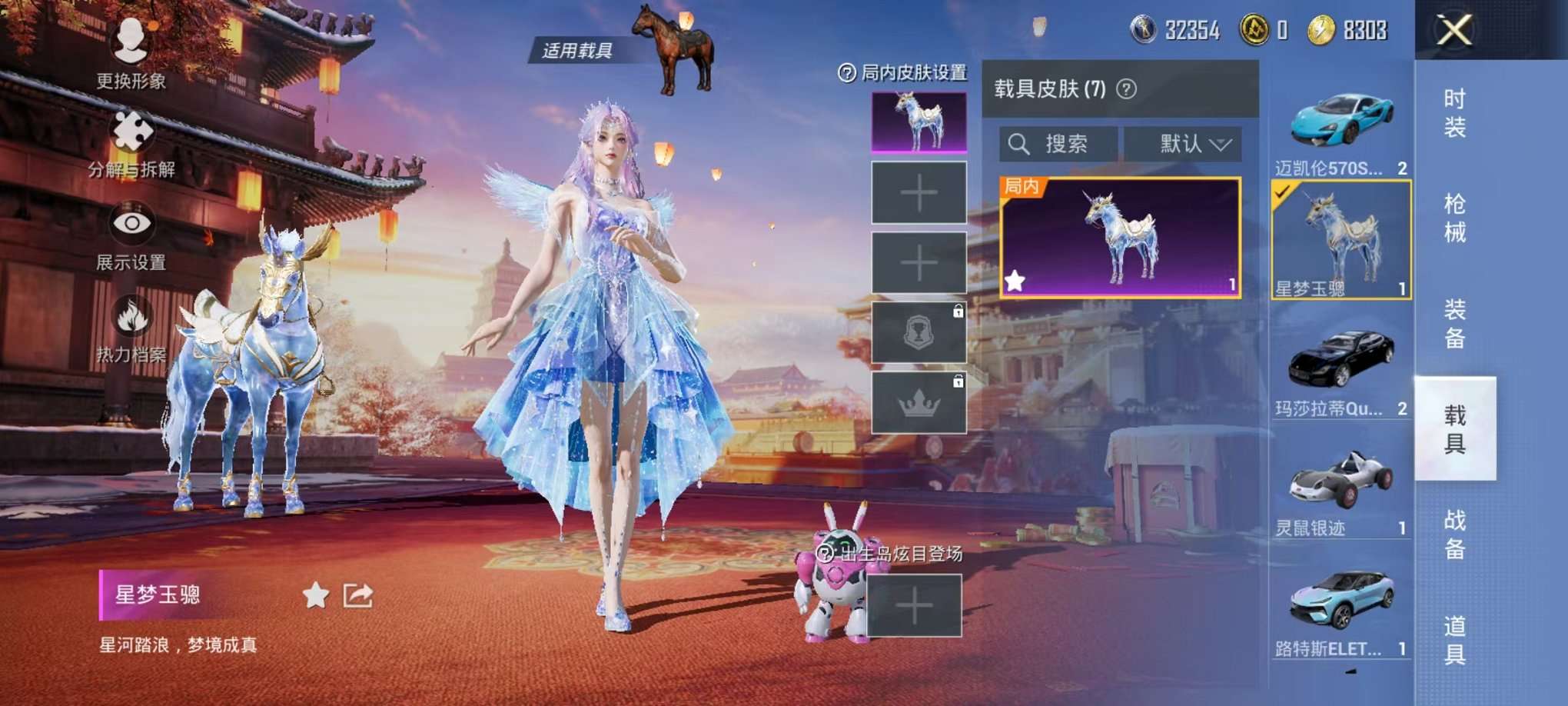 HPQM3197524和平精英账号详情图22 HPQM3197524和平精英账号详情图22